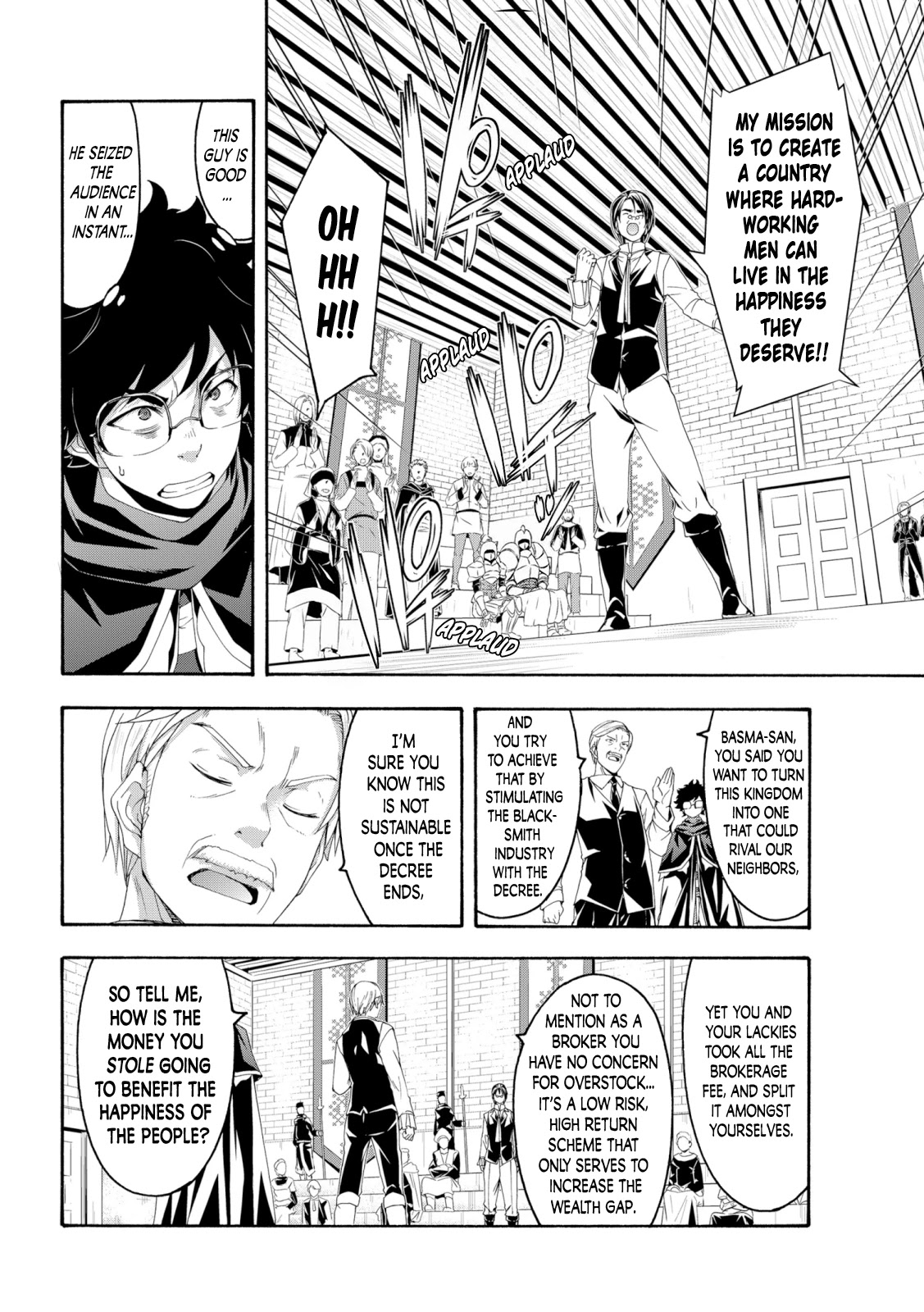 100-man no Inochi no Ue ni Ore wa Tatte Iru Chapter 63 page 18 - Chapter 63: Kingdom, Citizen, and Economy