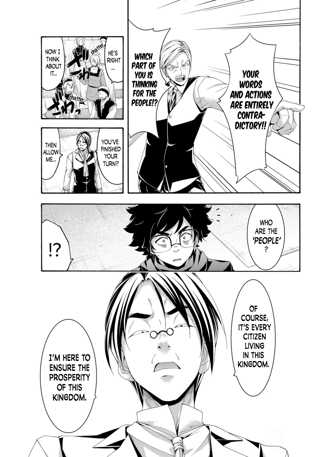100-man no Inochi no Ue ni Ore wa Tatte Iru Chapter 63 page 19 - Chapter 63: Kingdom, Citizen, and Economy