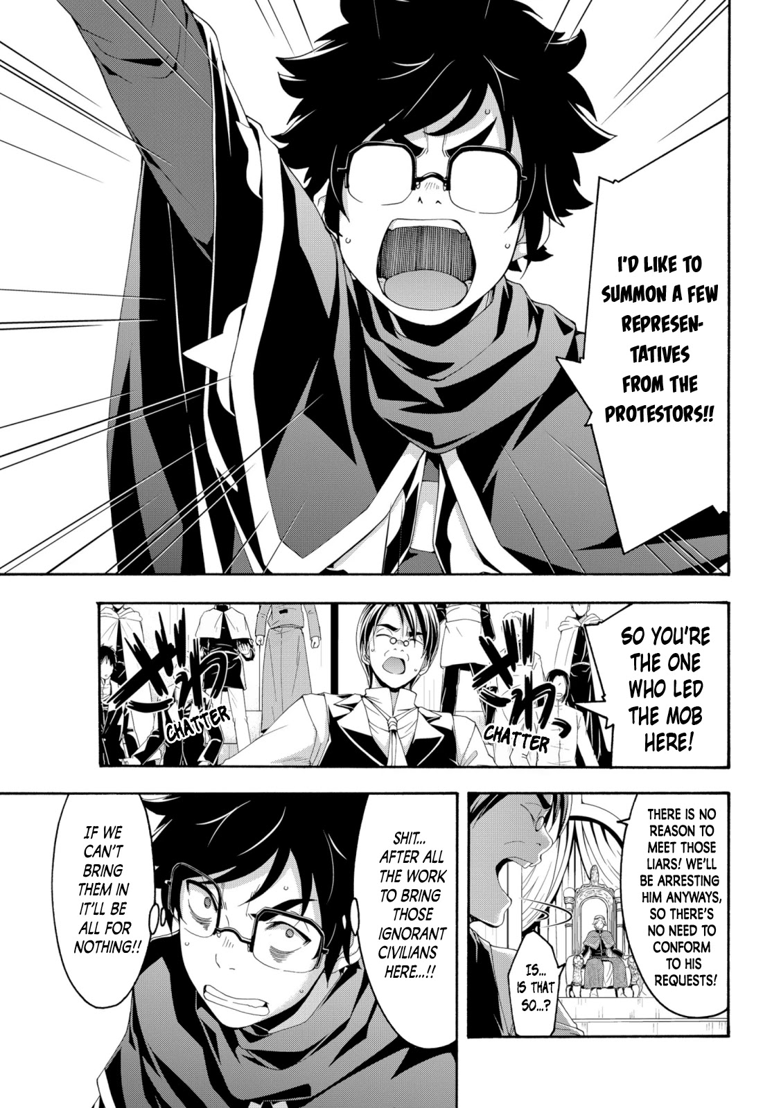 100-man no Inochi no Ue ni Ore wa Tatte Iru Chapter 63 page 3 - Chapter 63: Kingdom, Citizen, and Economy