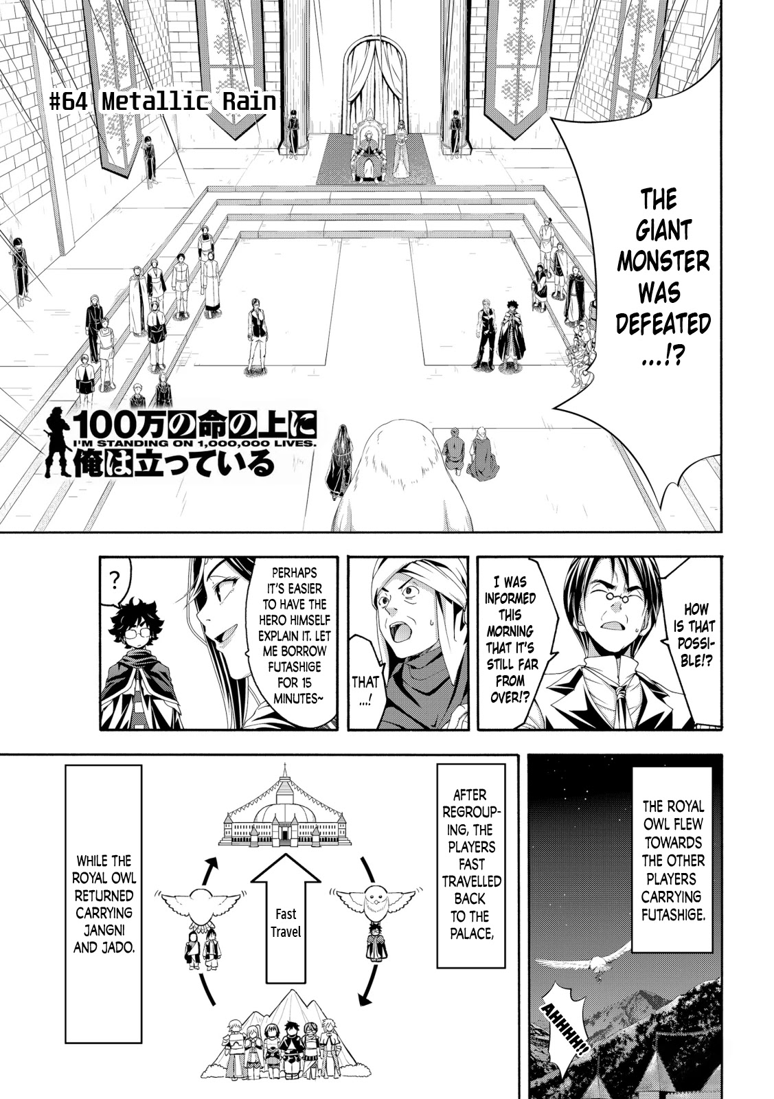 100-man no Inochi no Ue ni Ore wa Tatte Iru Chapter 64 page 1 - Chapter 64: Metallic Rain