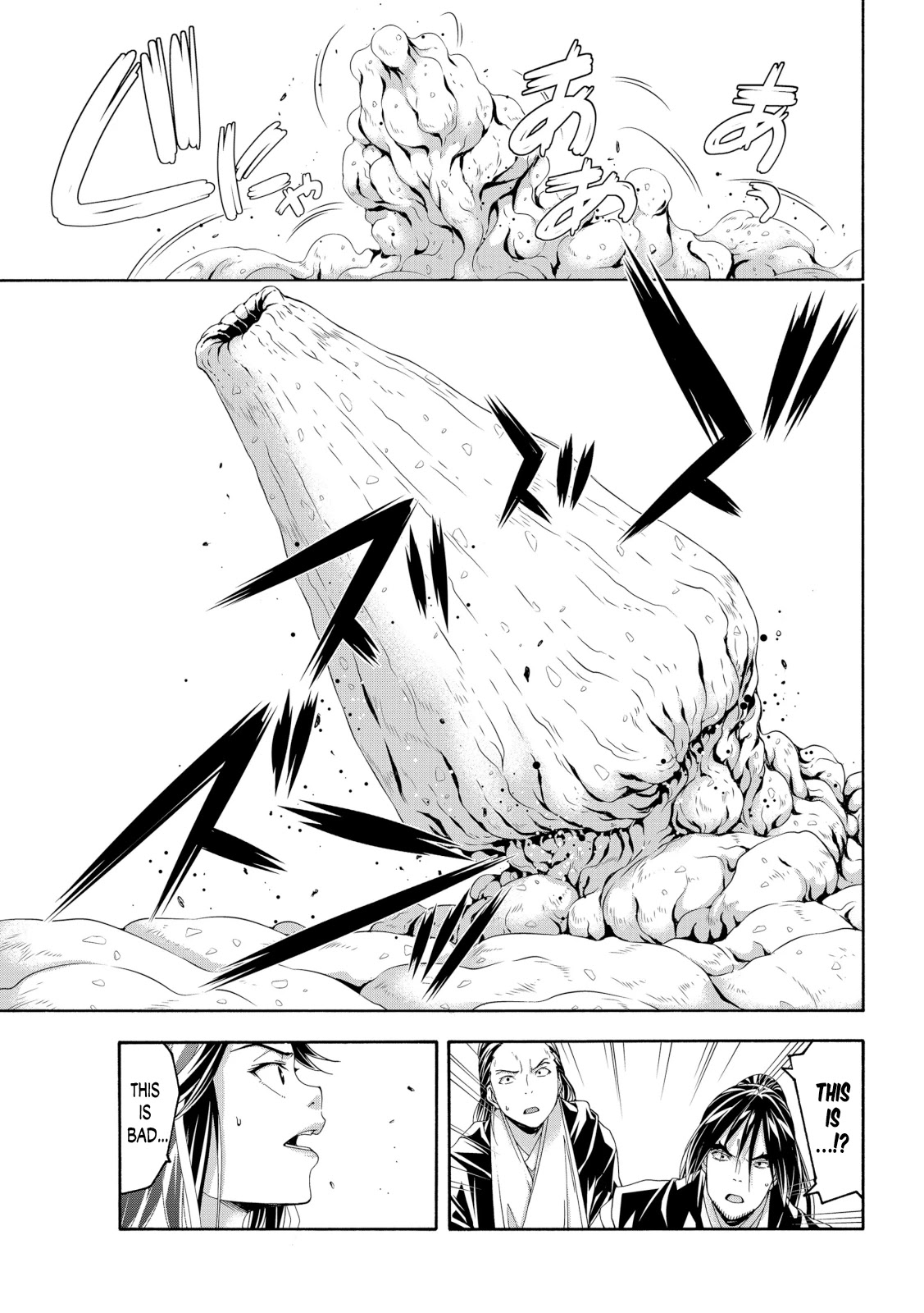 100-man no Inochi no Ue ni Ore wa Tatte Iru Chapter 64 page 21 - Chapter 64: Metallic Rain