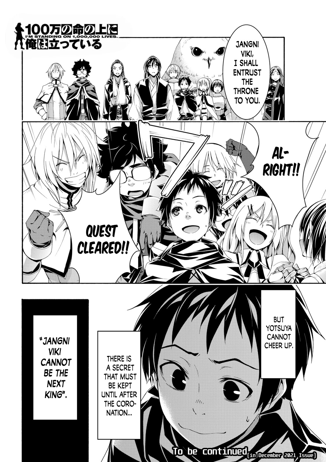 100-man no Inochi no Ue ni Ore wa Tatte Iru Chapter 64 page 36 - Chapter 64: Metallic Rain