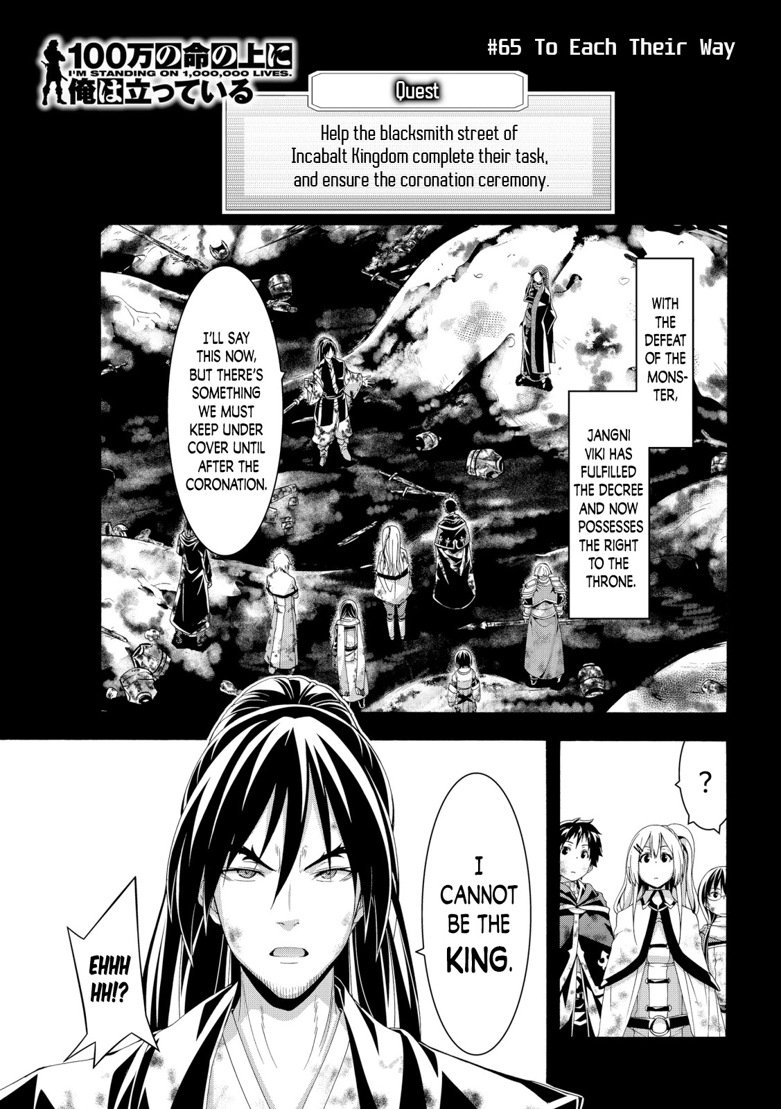 100-man no Inochi no Ue ni Ore wa Tatte Iru Chapter 65 page 1 - Chapter 65: To Each Their Way