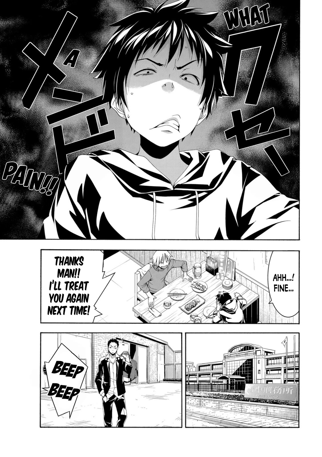 100-man no Inochi no Ue ni Ore wa Tatte Iru Chapter 66 page 12 - Chapter 66: Adulthood and Annoyance