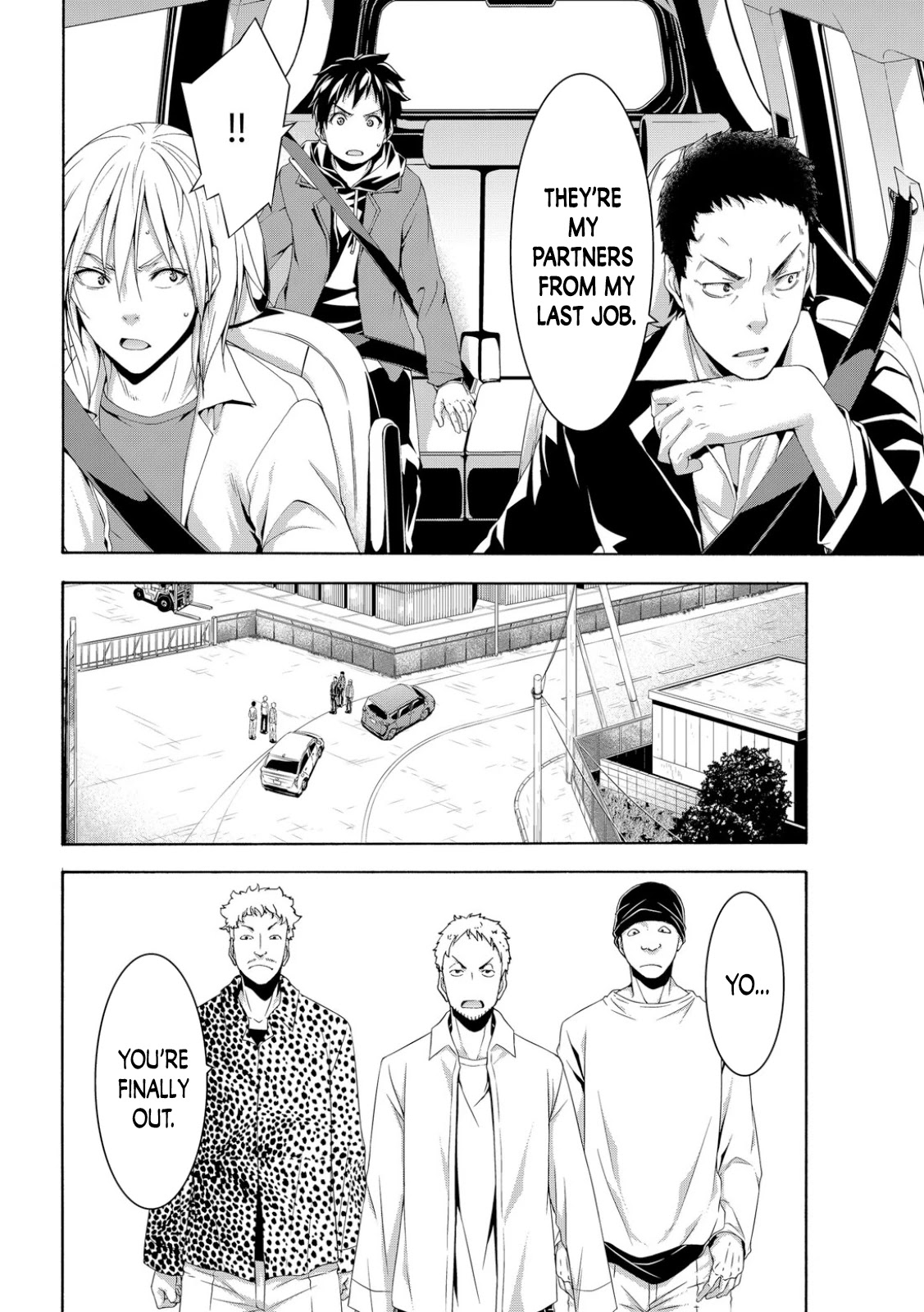 100-man no Inochi no Ue ni Ore wa Tatte Iru Chapter 66 page 17 - Chapter 66: Adulthood and Annoyance