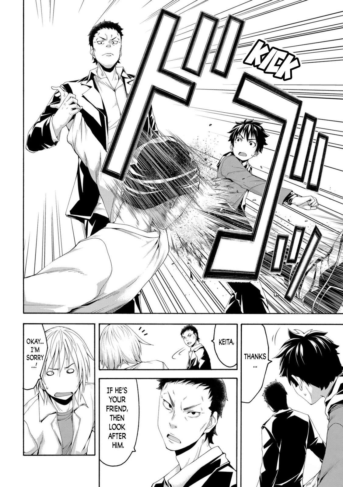 100-man no Inochi no Ue ni Ore wa Tatte Iru Chapter 66 page 25 - Chapter 66: Adulthood and Annoyance