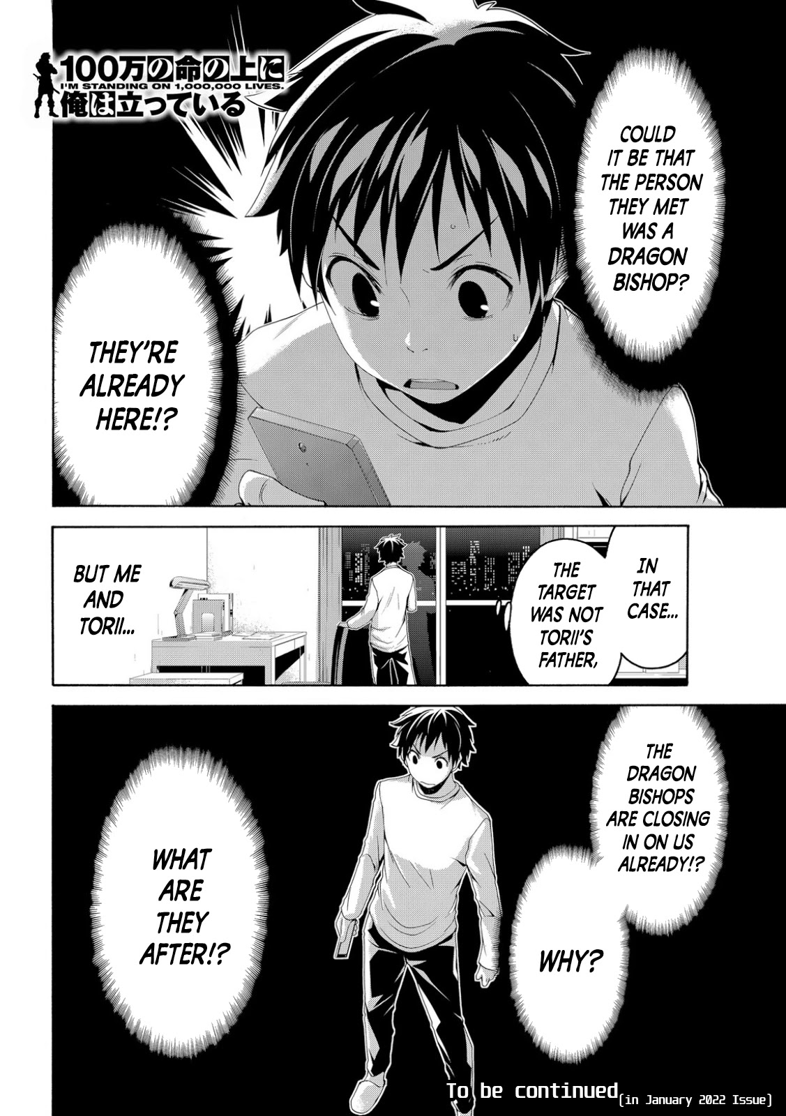 100-man no Inochi no Ue ni Ore wa Tatte Iru Chapter 66 page 37 - Chapter 66: Adulthood and Annoyance