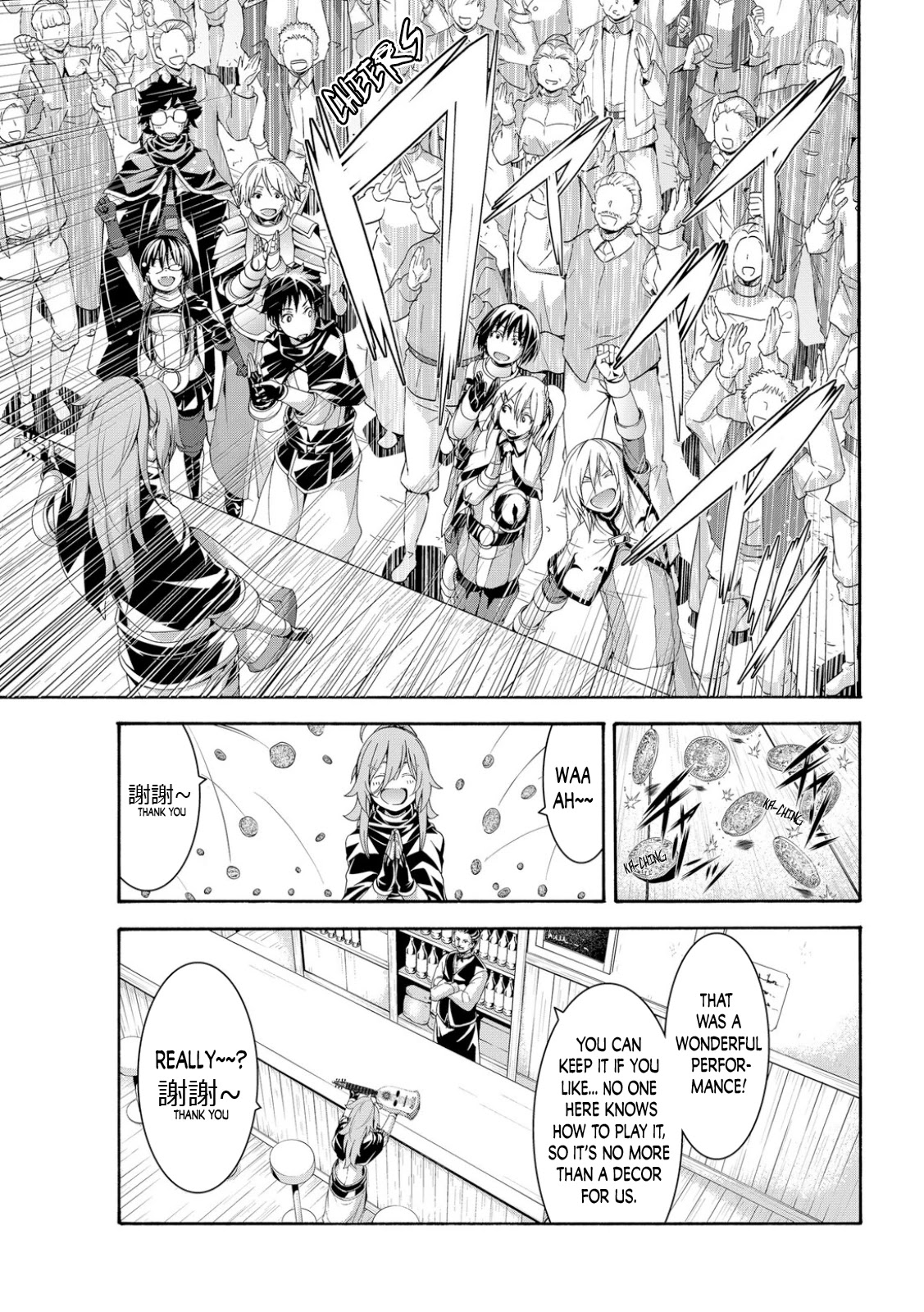 100-man no Inochi no Ue ni Ore wa Tatte Iru Chapter 67 page 28 - Chapter 67: A Sound Older Than Words
