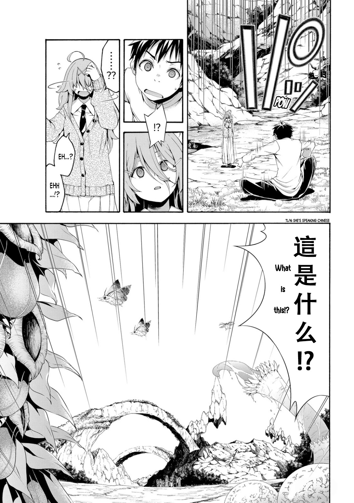 100-man no Inochi no Ue ni Ore wa Tatte Iru Chapter 67 page 3 - Chapter 67: A Sound Older Than Words
