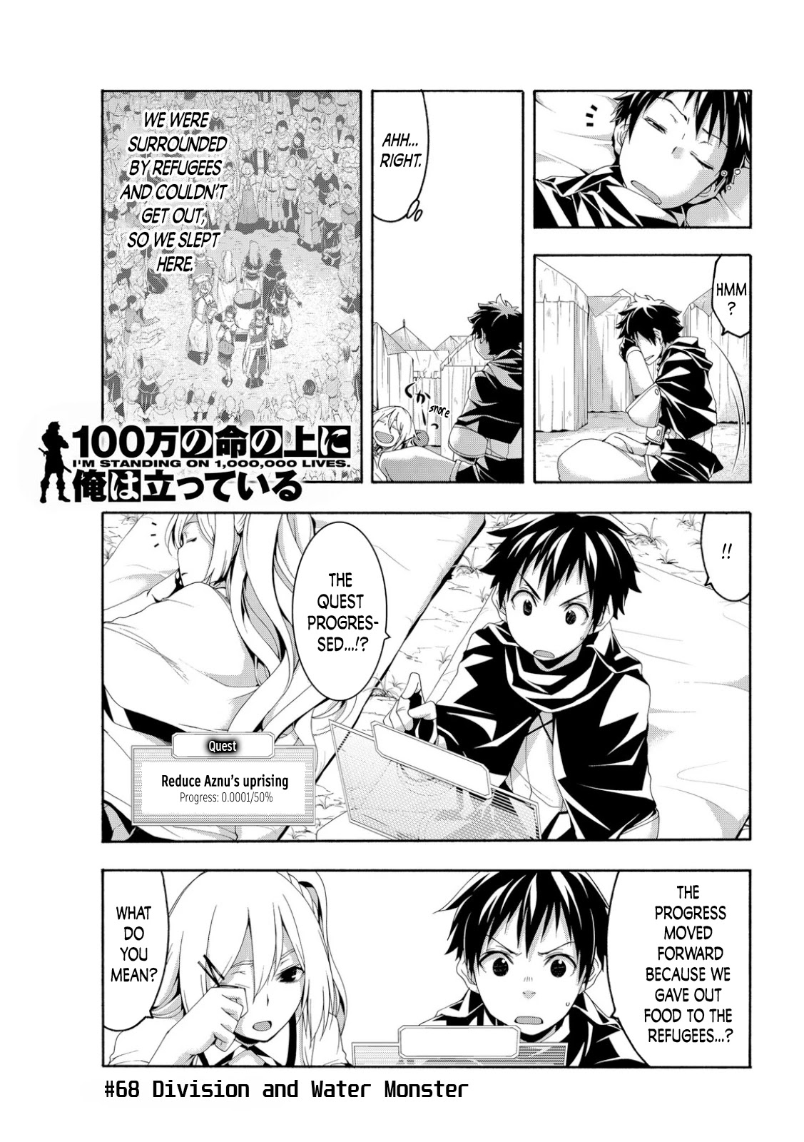 100-man no Inochi no Ue ni Ore wa Tatte Iru Chapter 68 page 1 - Chapter 68: Division and Water Monster