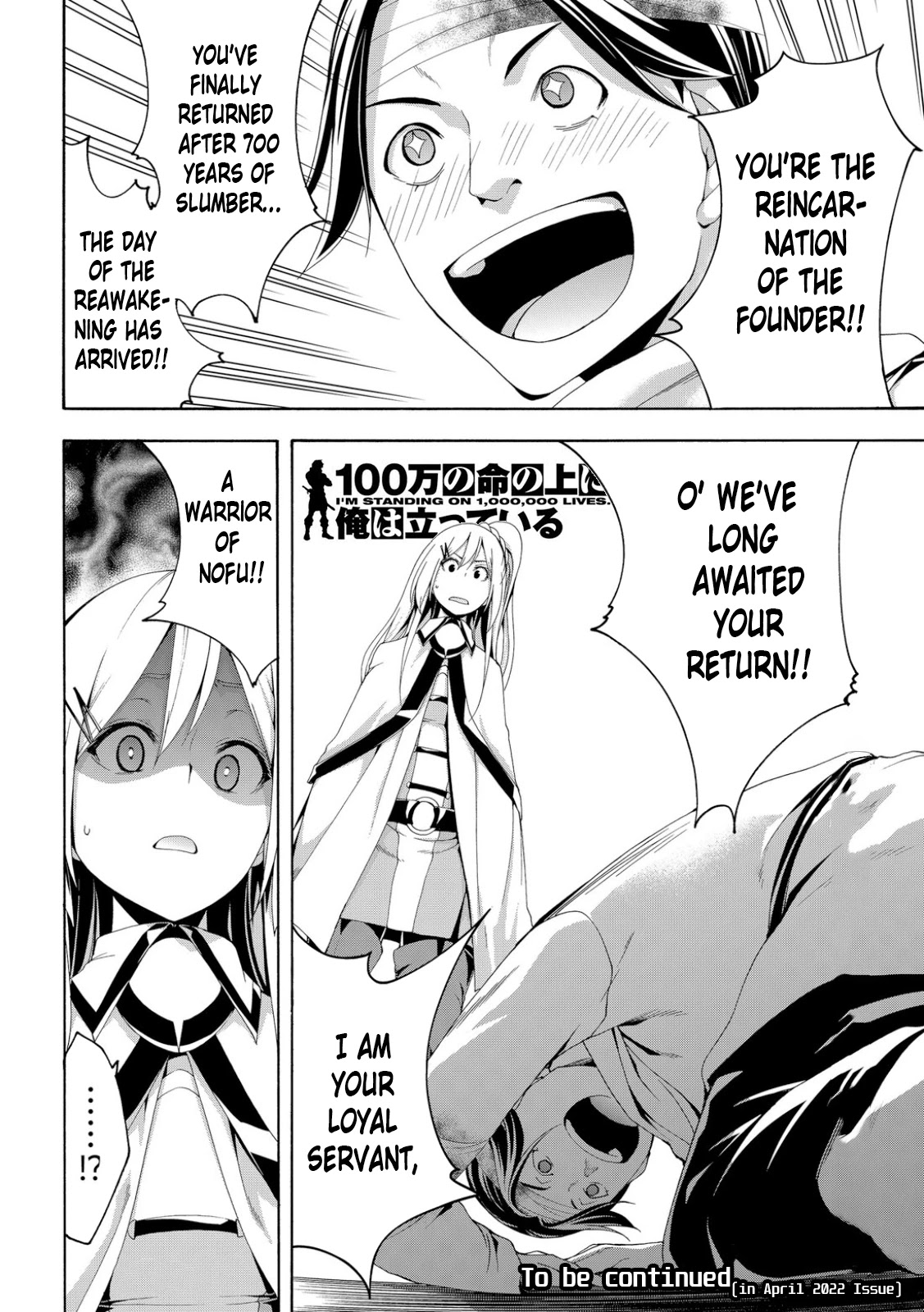 100-man no Inochi no Ue ni Ore wa Tatte Iru Chapter 69 page 36 - Chapter 69: Guardians of the Laws of God