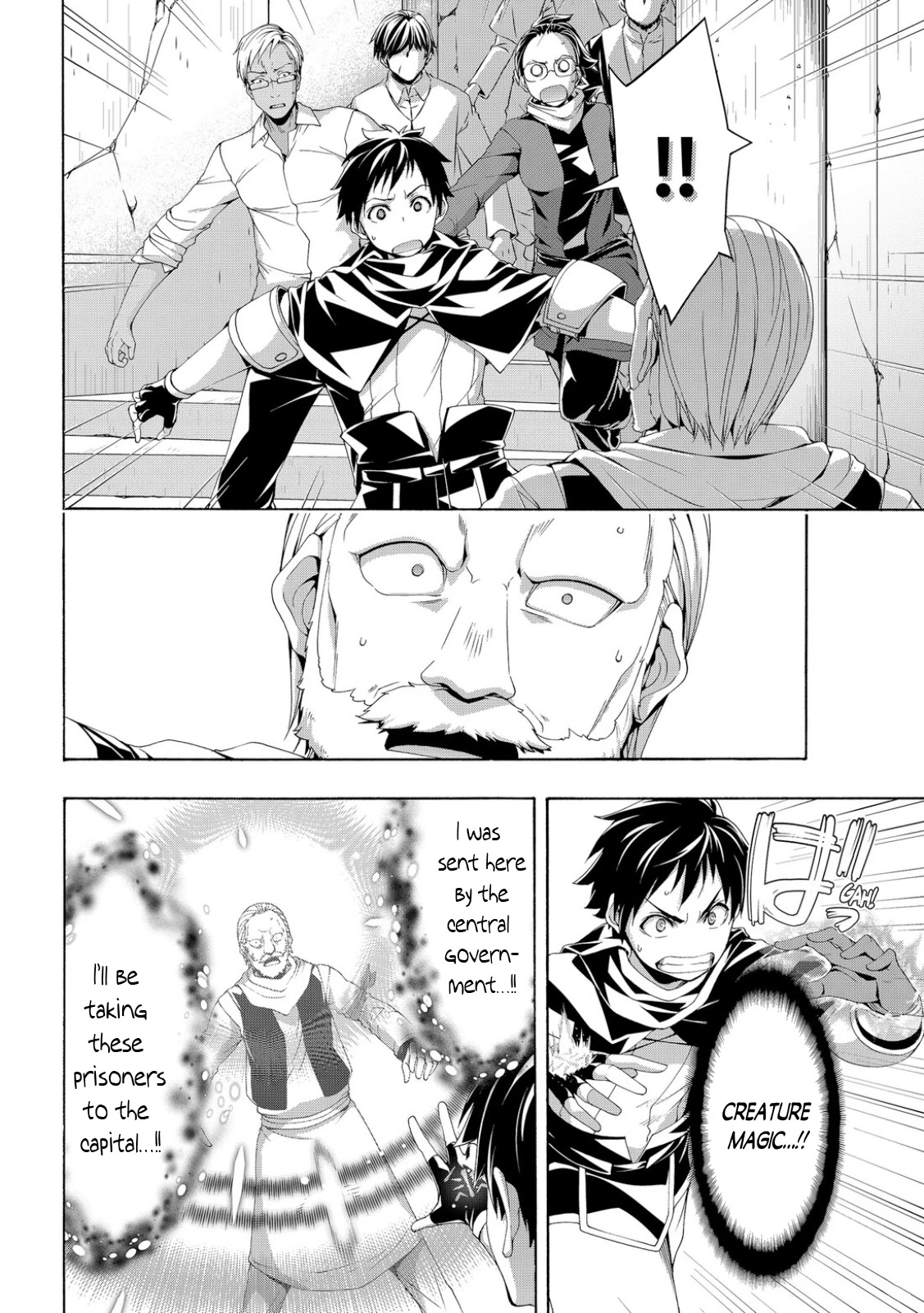 100-man no Inochi no Ue ni Ore wa Tatte Iru Chapter 71 page 25 - Chapter 71: Freedom and the Press