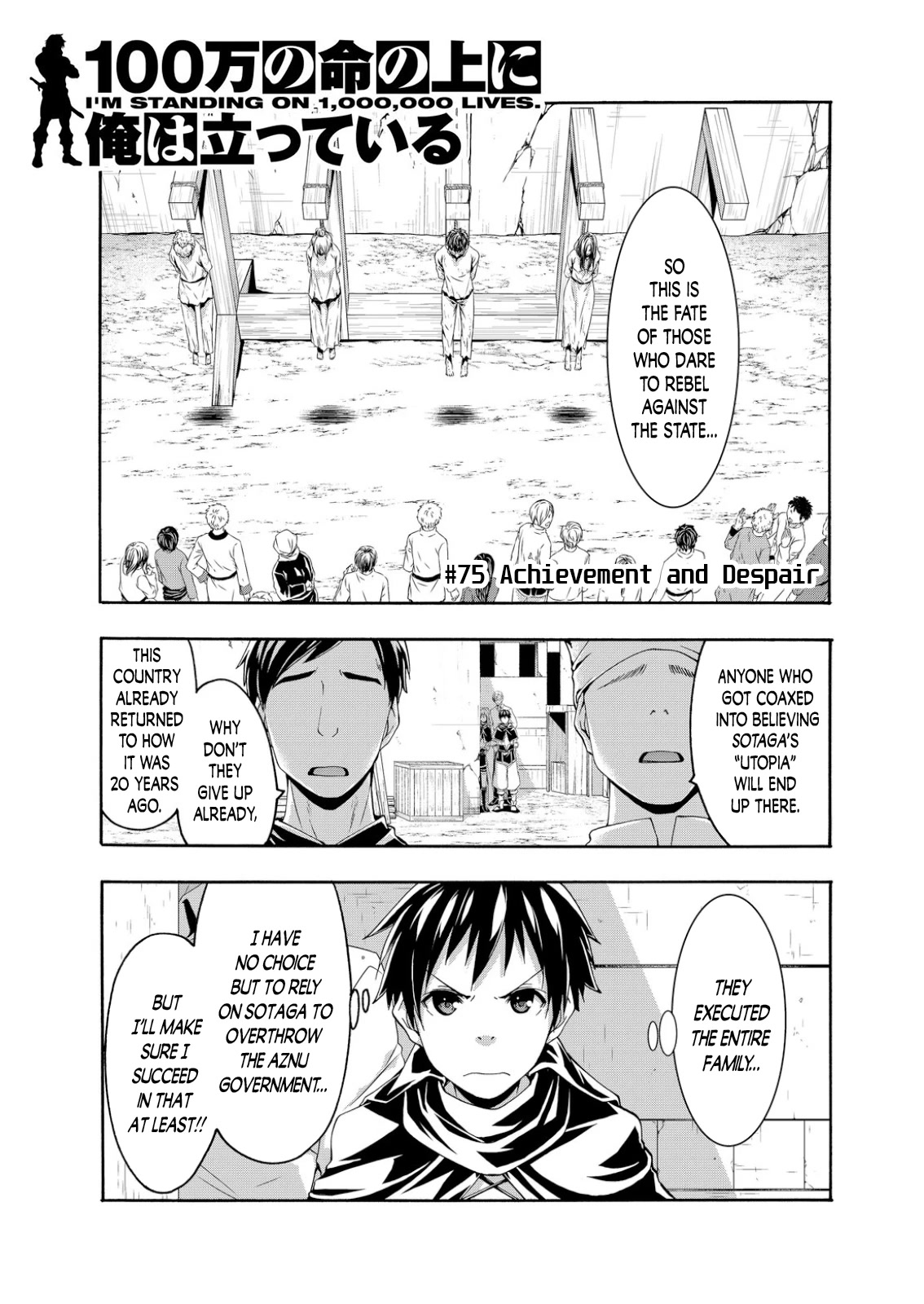 100-man no Inochi no Ue ni Ore wa Tatte Iru Chapter 75 page 1 - Chapter 75: Achievement and Despair
