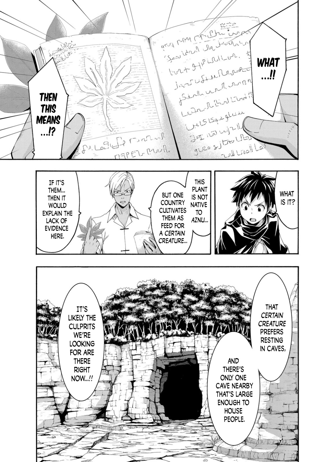 100-man no Inochi no Ue ni Ore wa Tatte Iru Chapter 75 page 7 - Chapter 75: Achievement and Despair