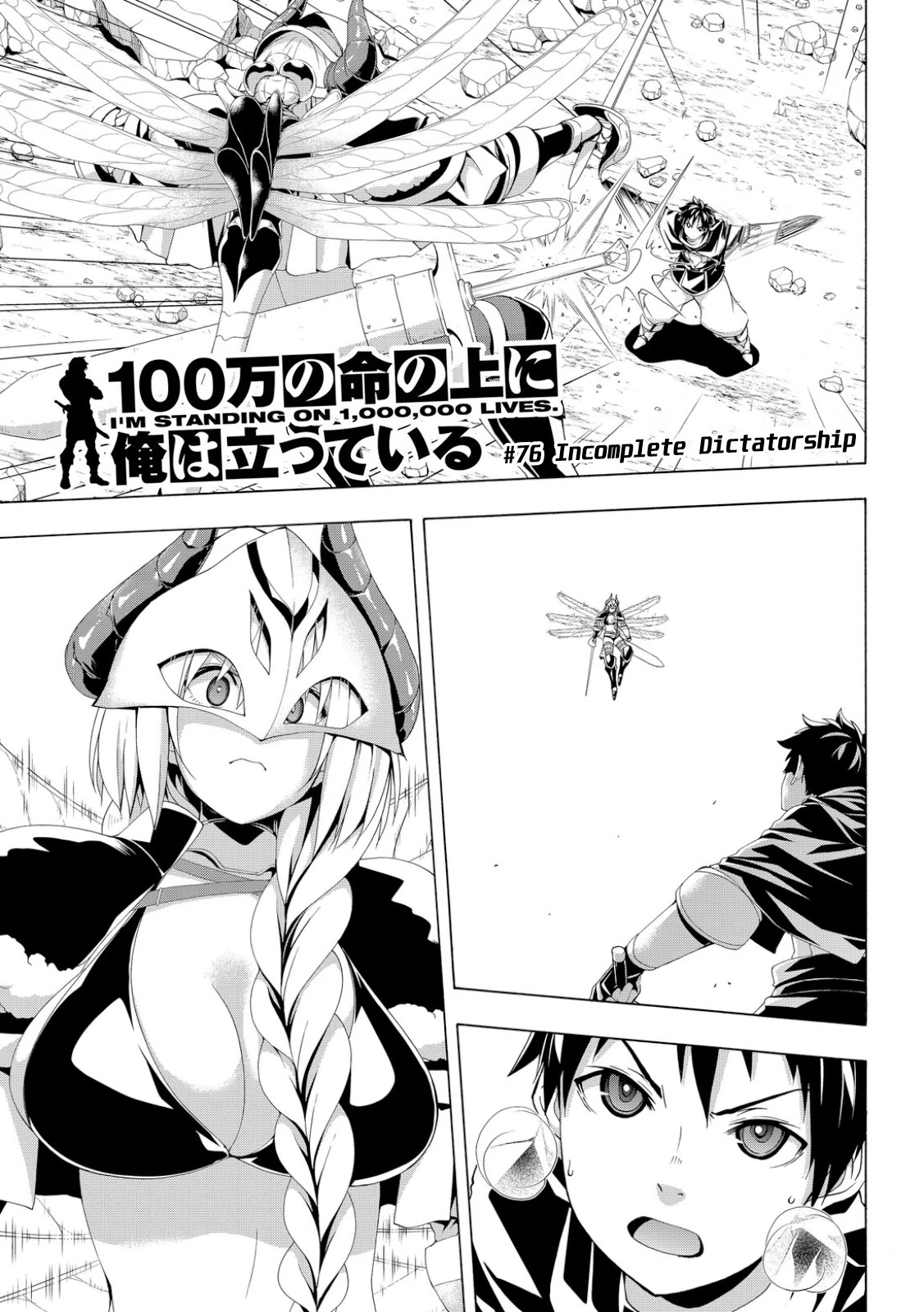 100-man no Inochi no Ue ni Ore wa Tatte Iru Chapter 76 page 1 - Chapter 76: Incomplete Dictatorship