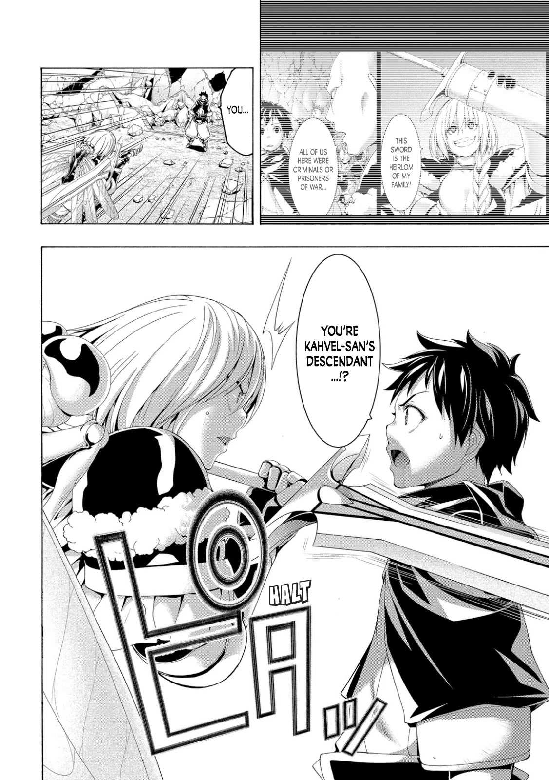 100-man no Inochi no Ue ni Ore wa Tatte Iru Chapter 76 page 24 - Chapter 76: Incomplete Dictatorship
