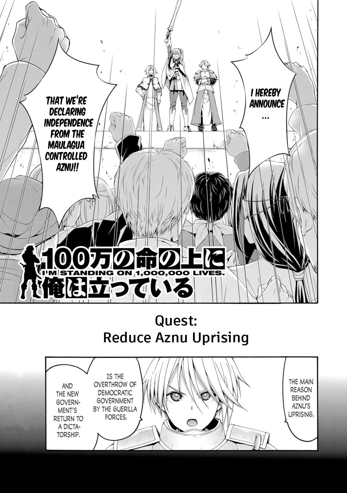 100-man no Inochi no Ue ni Ore wa Tatte Iru Chapter 77 page 2 - Chapter 77: Atoah of Maimoga