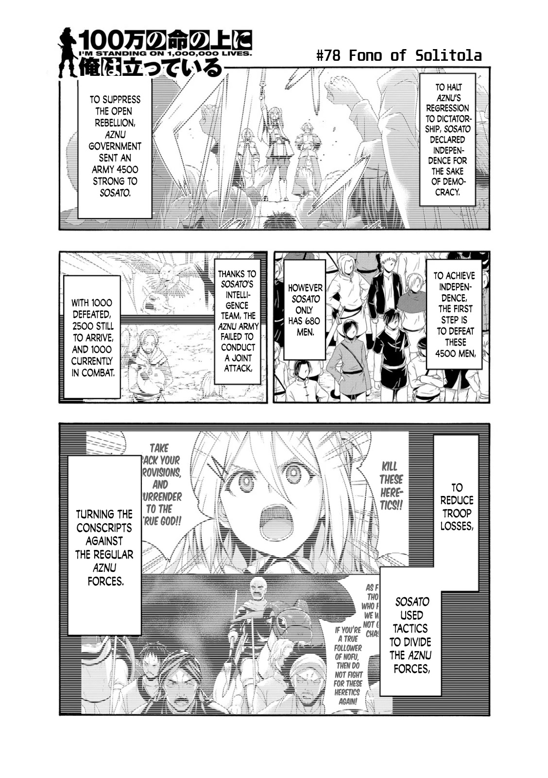 100-man no Inochi no Ue ni Ore wa Tatte Iru Chapter 78 page 1 - Chapter 78: Fono of Solitola