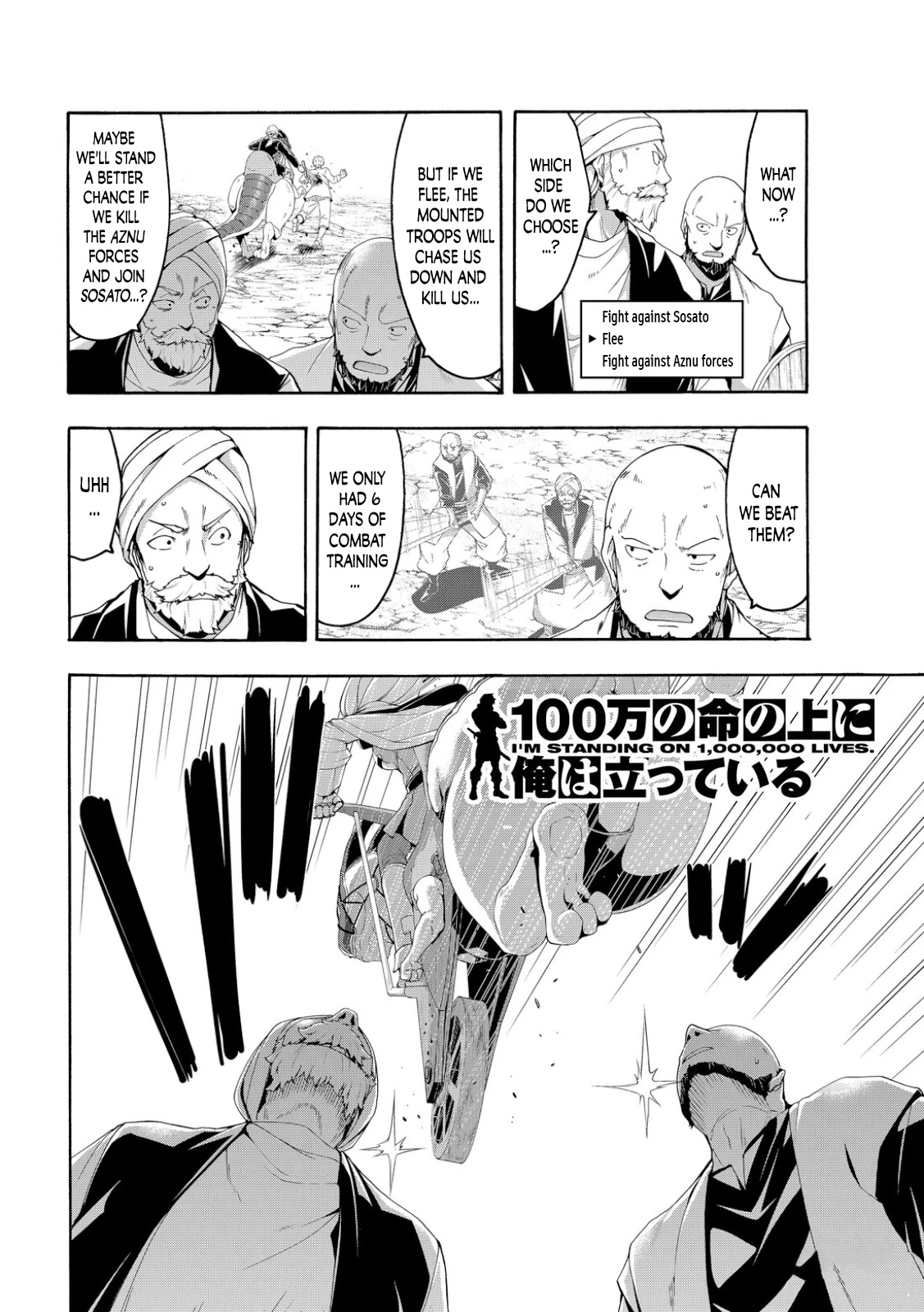 100-man no Inochi no Ue ni Ore wa Tatte Iru Chapter 78 page 2 - Chapter 78: Fono of Solitola