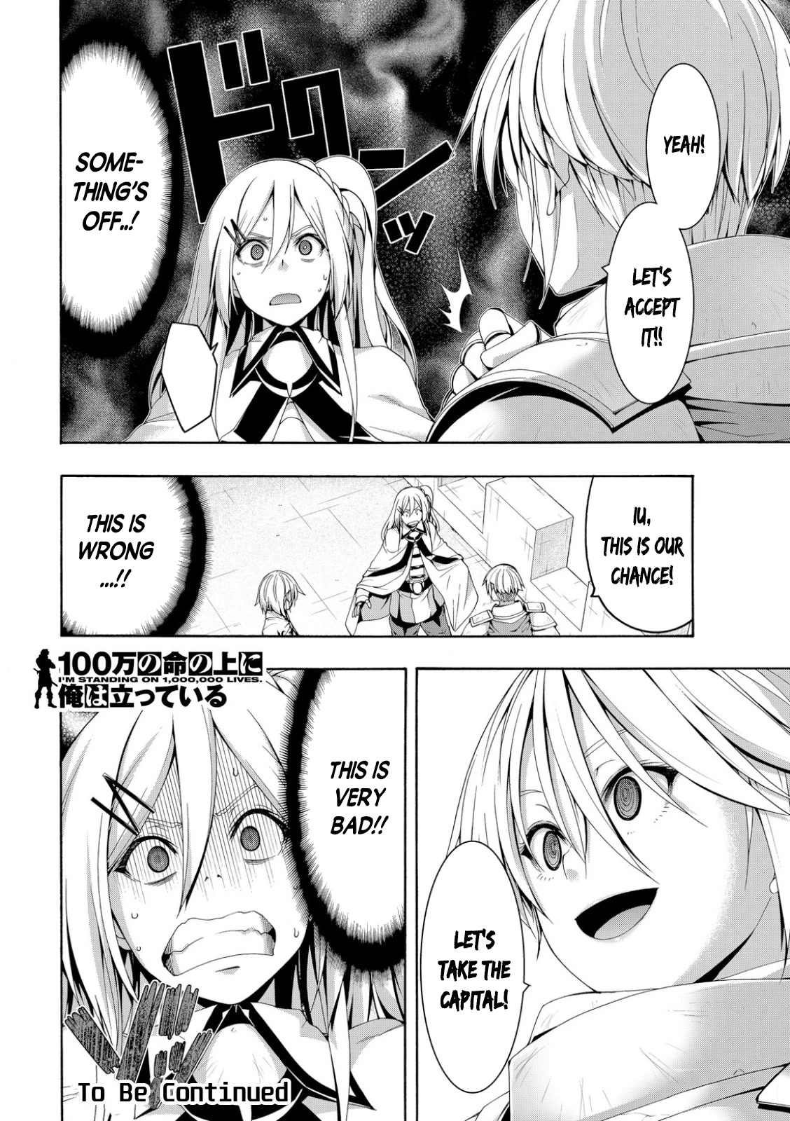 100-man no Inochi no Ue ni Ore wa Tatte Iru Chapter 78 page 35 - Chapter 78: Fono of Solitola
