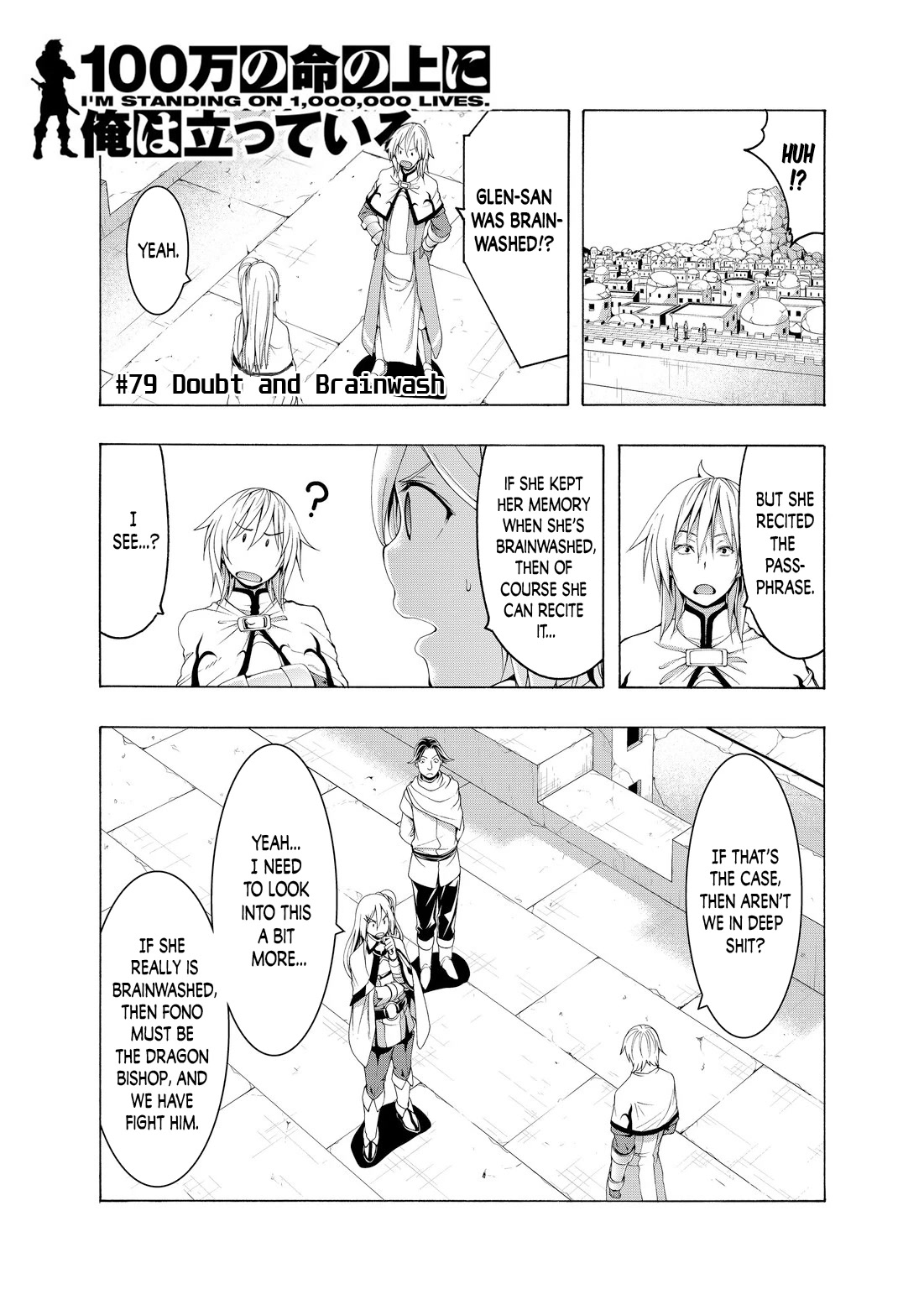 100-man no Inochi no Ue ni Ore wa Tatte Iru Chapter 79 page 1 - Chapter 79: Doubt and Brainwash
