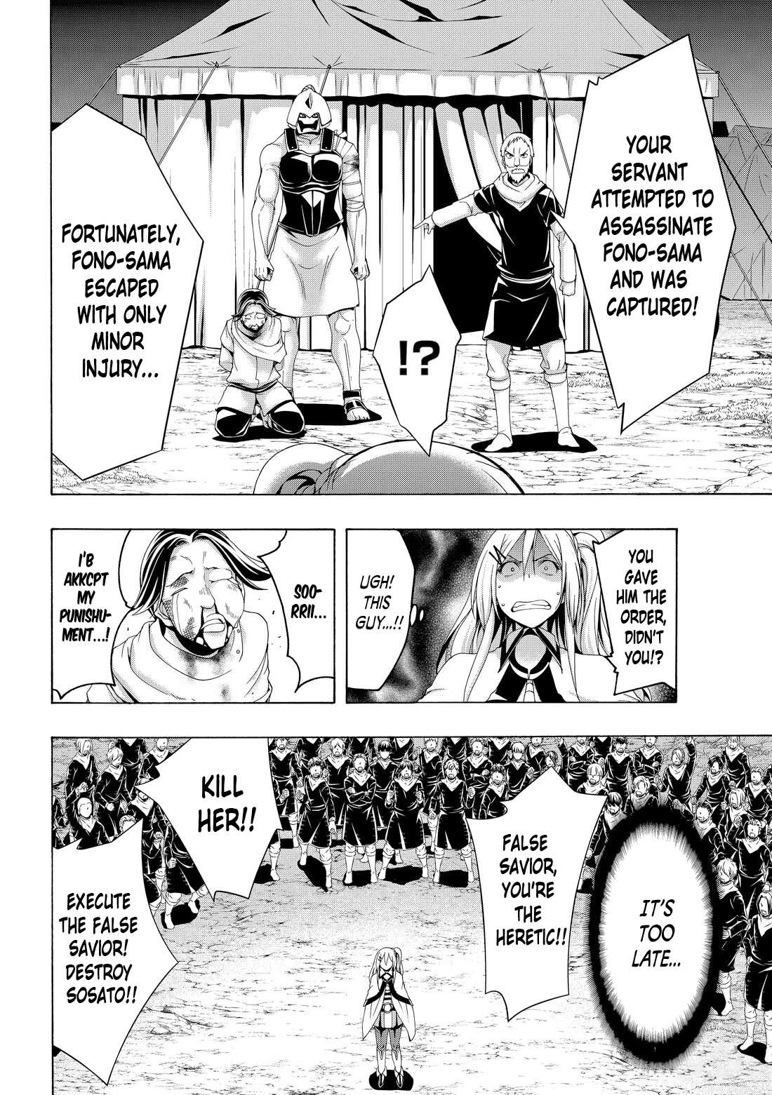 100-man no Inochi no Ue ni Ore wa Tatte Iru Chapter 79 page 20 - Chapter 79: Doubt and Brainwash