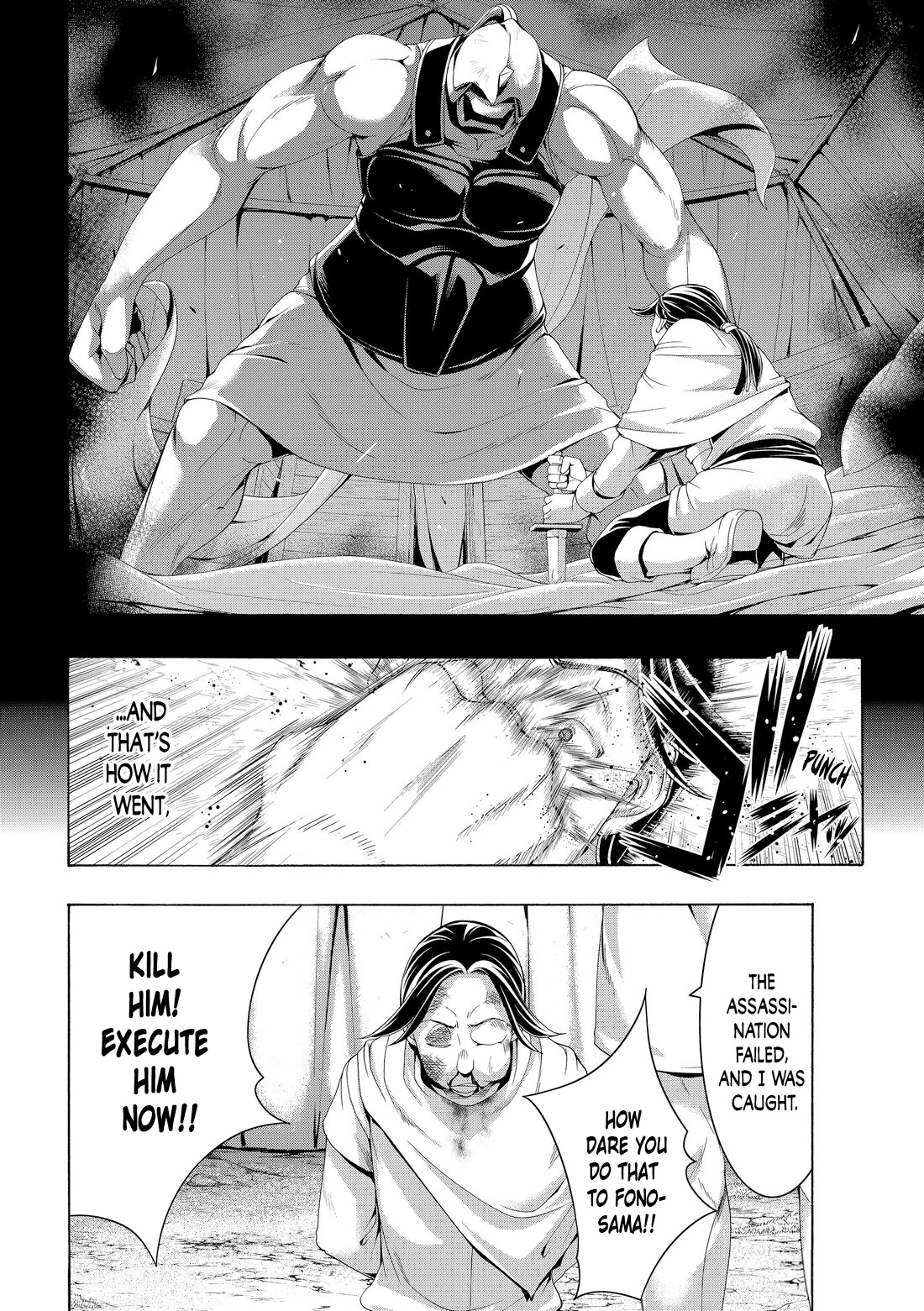 100-man no Inochi no Ue ni Ore wa Tatte Iru Chapter 79 page 26 - Chapter 79: Doubt and Brainwash