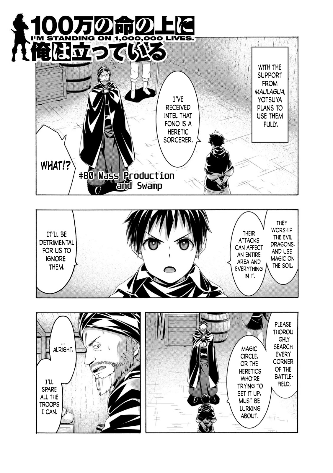 100-man no Inochi no Ue ni Ore wa Tatte Iru Chapter 80 page 1 - Chapter 80: Mass Production and Swamp
