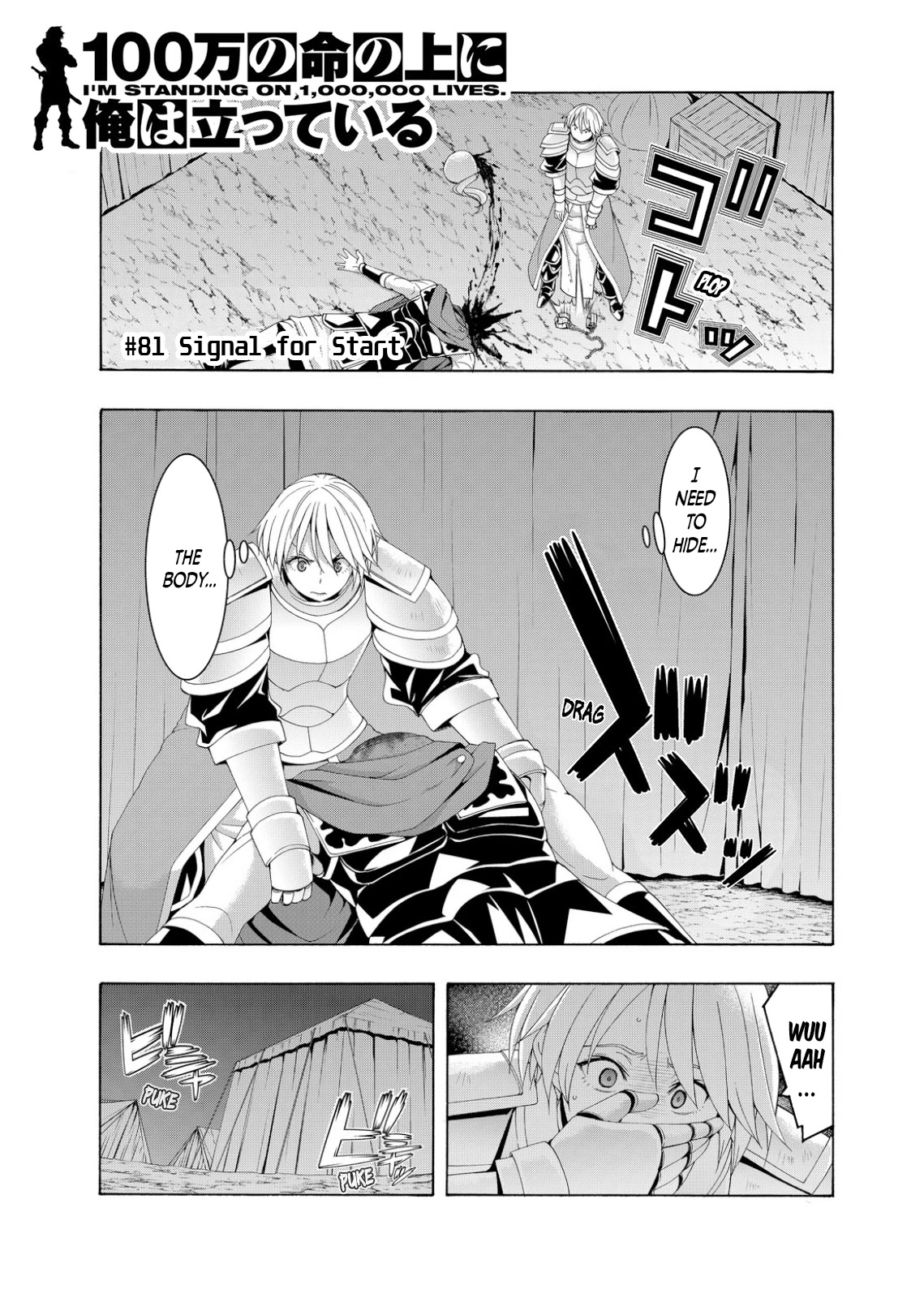 100-man no Inochi no Ue ni Ore wa Tatte Iru Chapter 81 page 1 - Chapter 81: Signal for Start