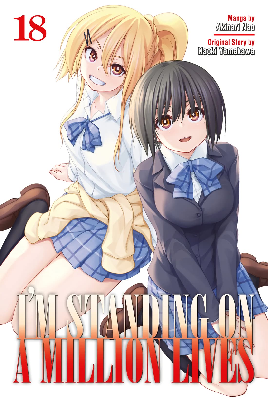 100-man no Inochi no Ue ni Ore wa Tatte Iru Chapter 85 page 1 - Chapter 85
