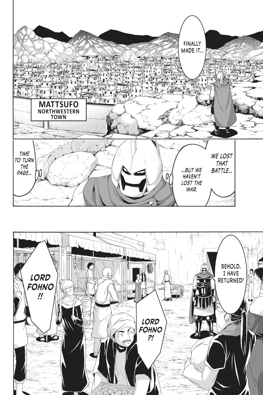 100-man no Inochi no Ue ni Ore wa Tatte Iru Chapter 85 page 4 - Chapter 85