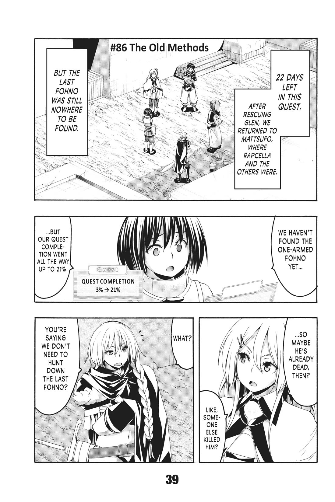 100-man no Inochi no Ue ni Ore wa Tatte Iru Chapter 86 page 1 - Chapter 86