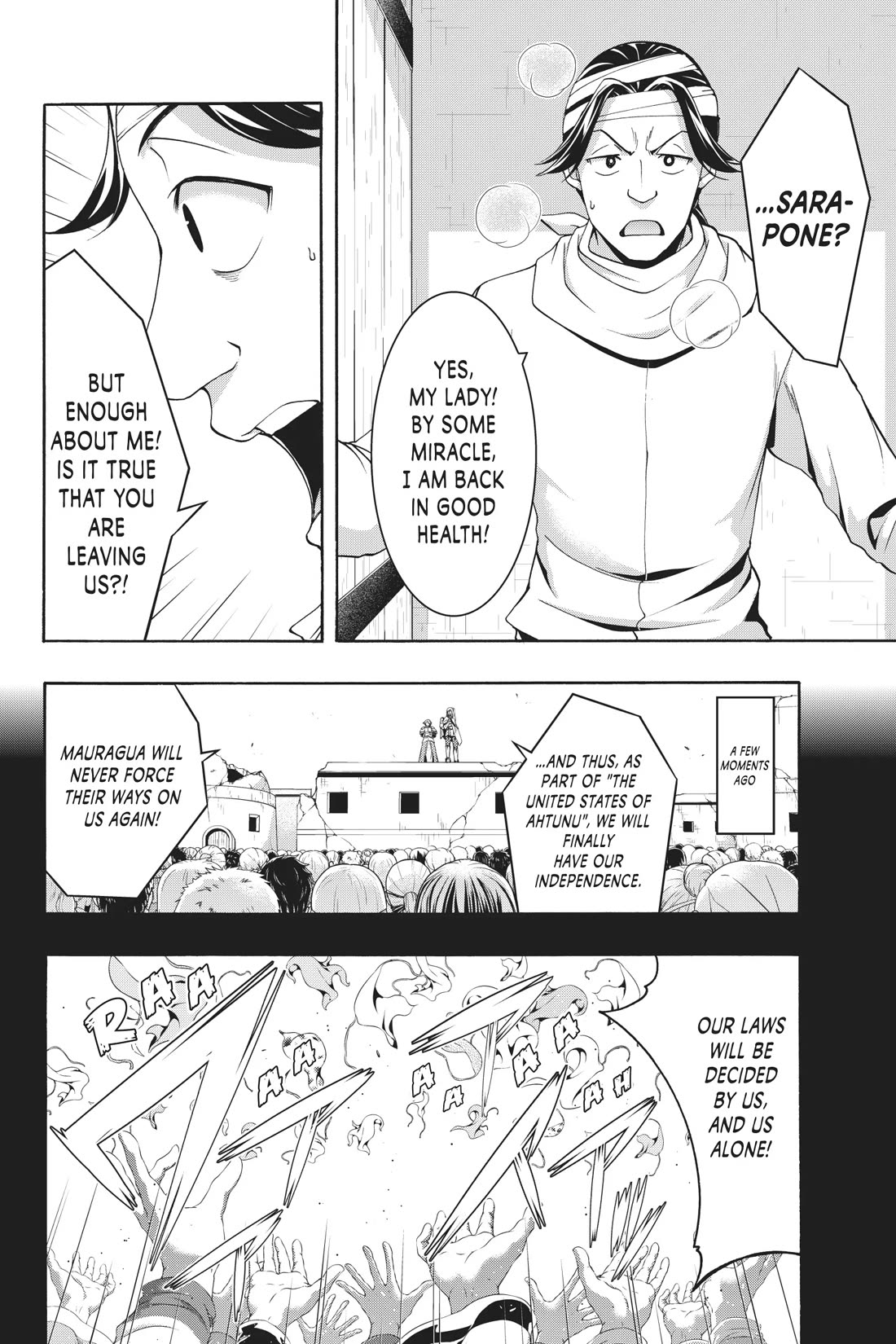 100-man no Inochi no Ue ni Ore wa Tatte Iru Chapter 86 page 16 - Chapter 86