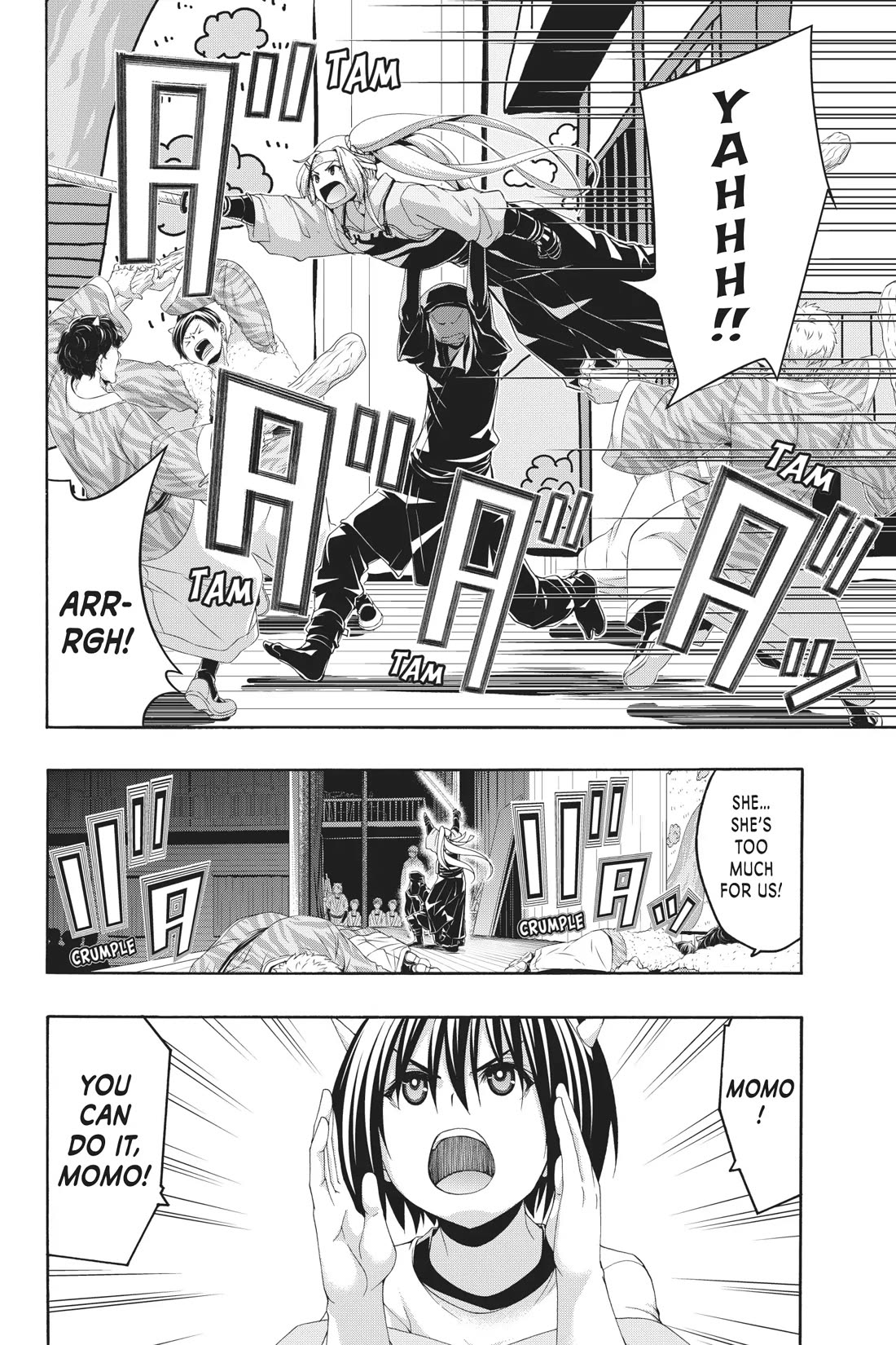 100-man no Inochi no Ue ni Ore wa Tatte Iru Chapter 88 page 12 - Chapter 88