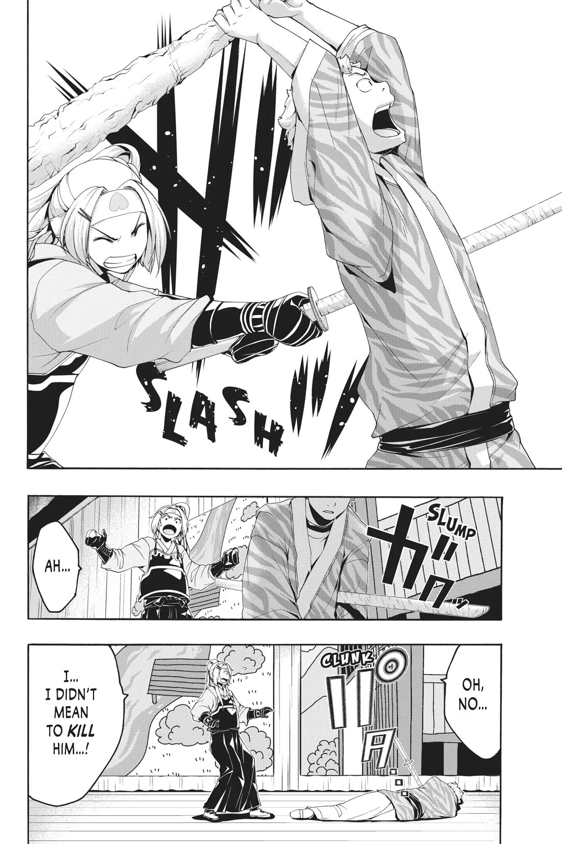 100-man no Inochi no Ue ni Ore wa Tatte Iru Chapter 88 page 14 - Chapter 88