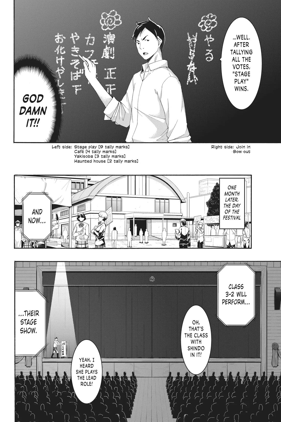 100-man no Inochi no Ue ni Ore wa Tatte Iru Chapter 88 page 2 - Chapter 88