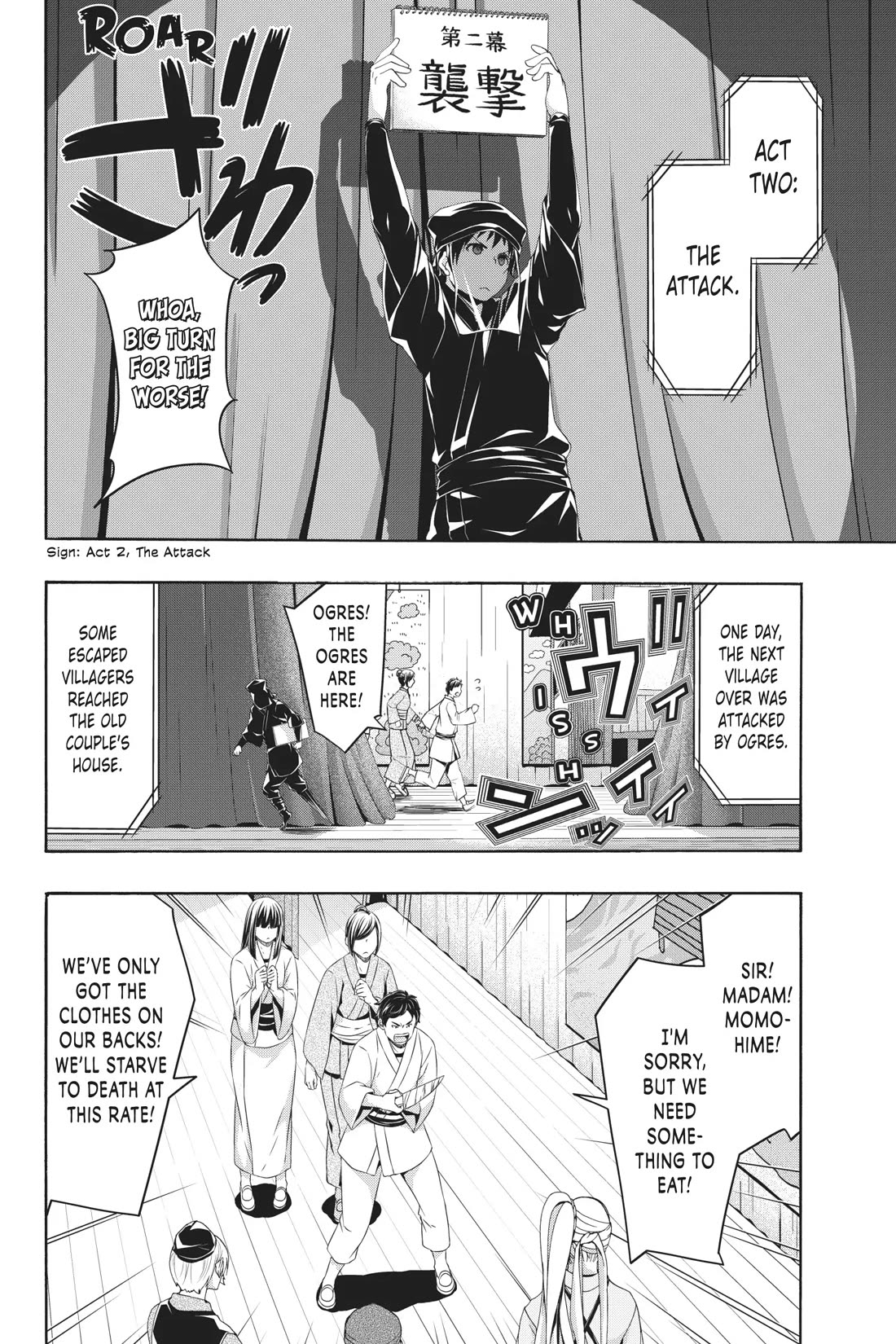 100-man no Inochi no Ue ni Ore wa Tatte Iru Chapter 88 page 8 - Chapter 88