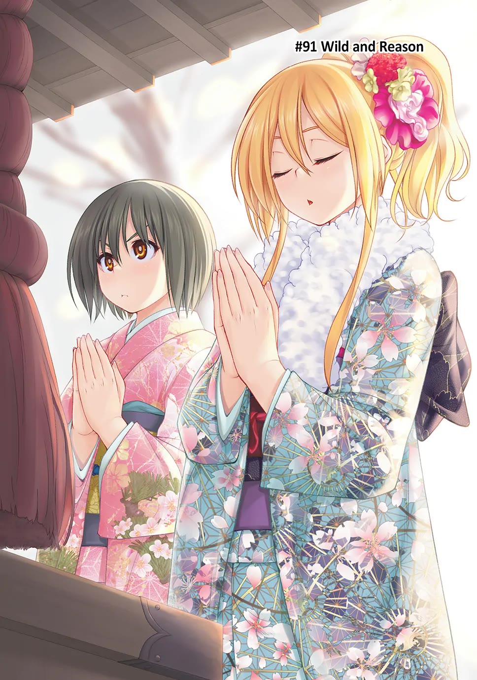 100-man no Inochi no Ue ni Ore wa Tatte Iru Chapter 91 page 1 - Chapter 91