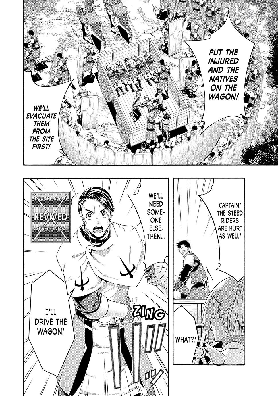 100-man no Inochi no Ue ni Ore wa Tatte Iru Chapter 95 page 14 - Chapter 95