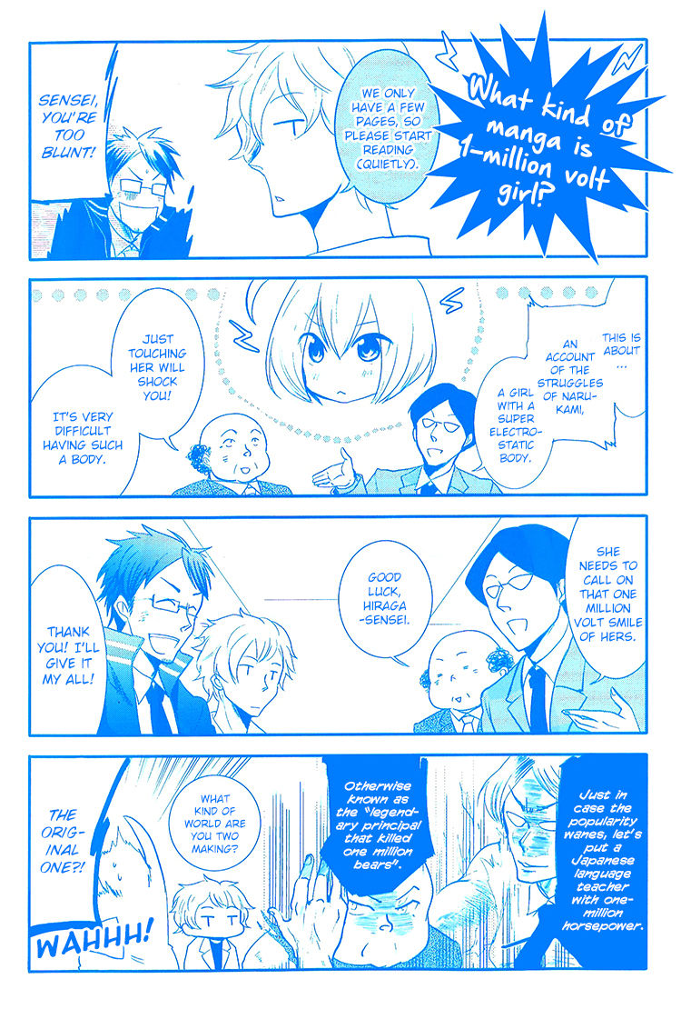 100-man Volt no Kanojo Chapter 1 page 5 - Chapter 1