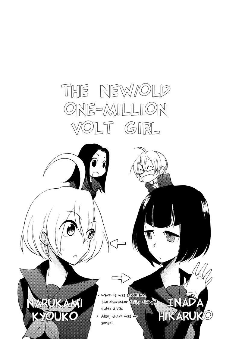 100-man Volt no Kanojo Chapter 4 page 3 - Chapter 4