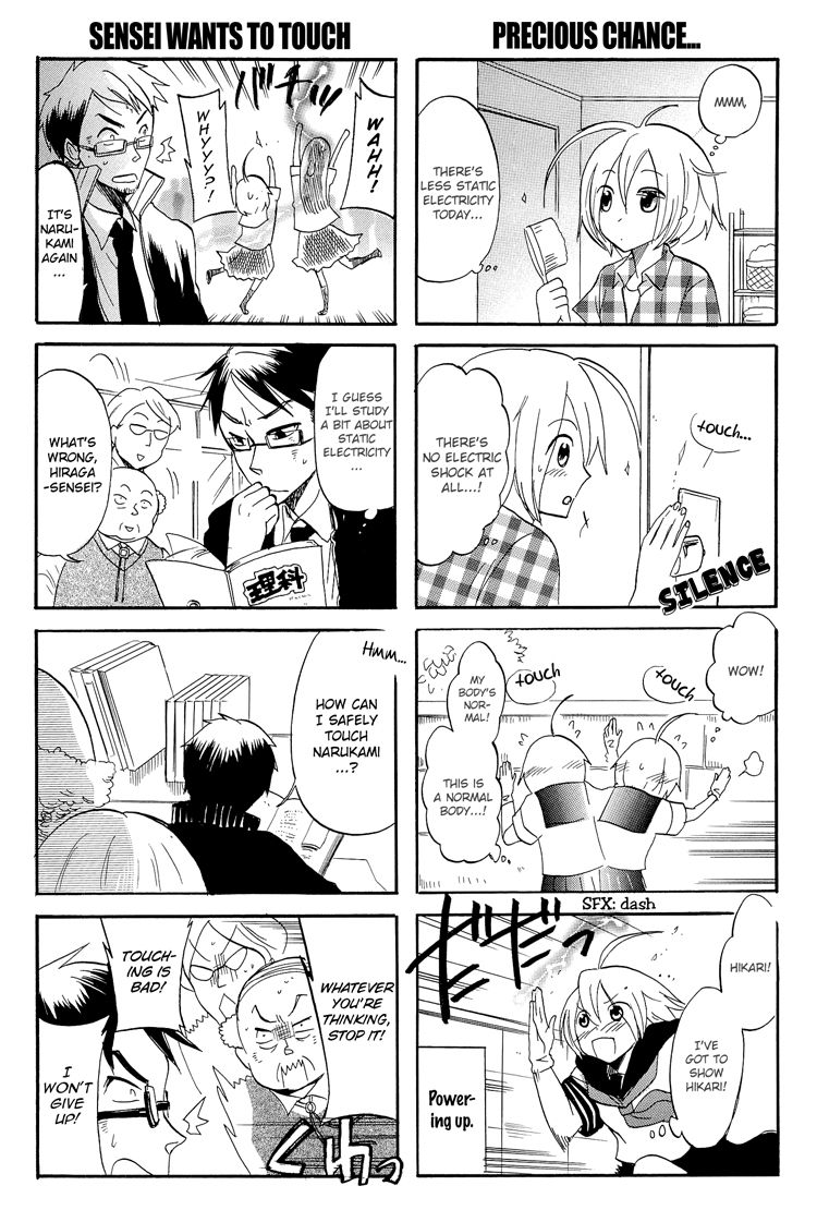 100-man Volt no Kanojo Chapter 4 page 8 - Chapter 4
