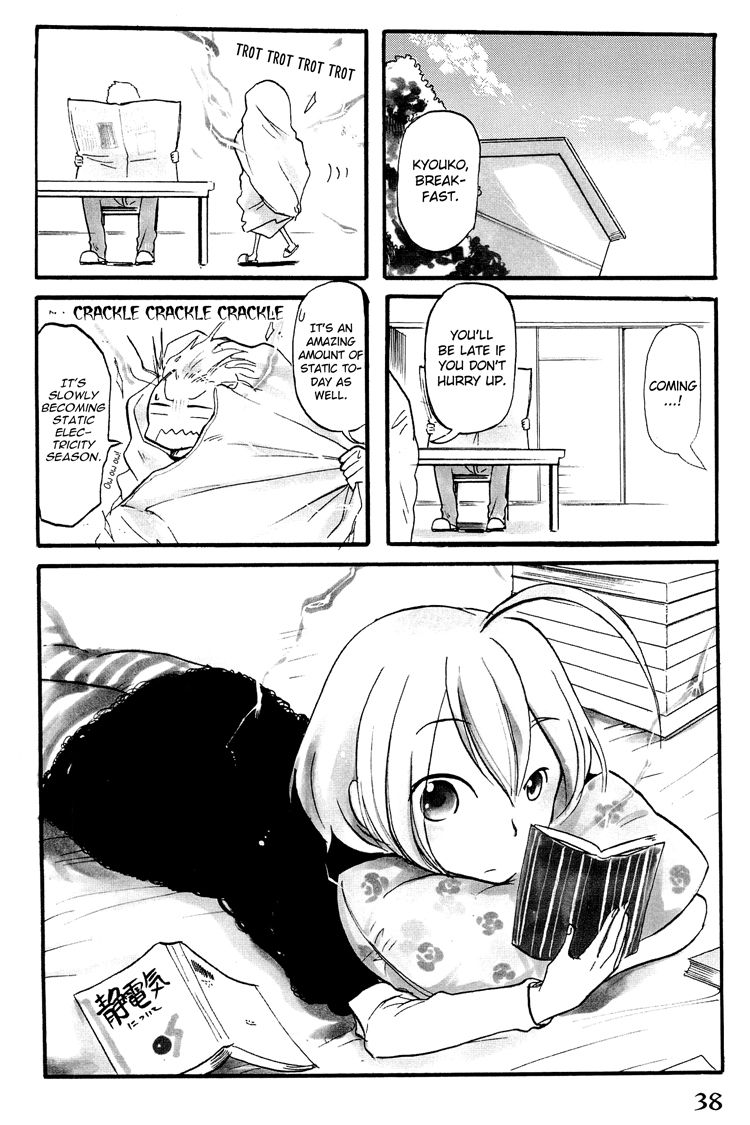 100-man Volt no Kanojo Chapter 6 page 3 - Chapter 6