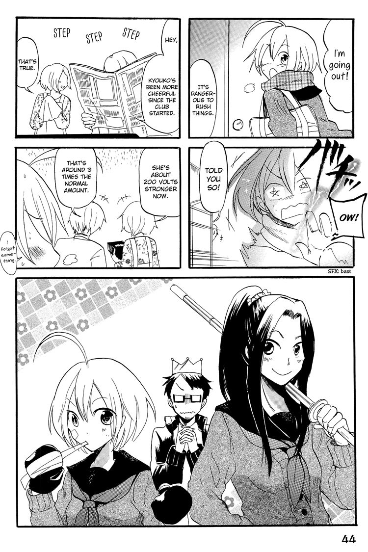 100-man Volt no Kanojo Chapter 7 page 3 - Chapter 7