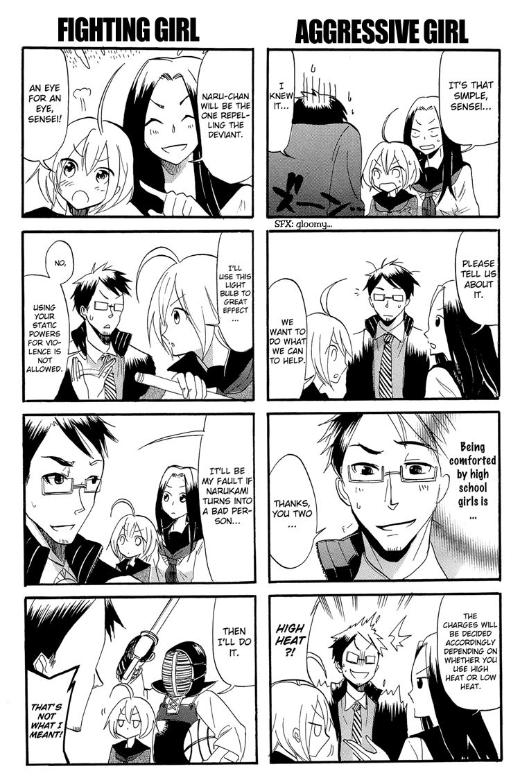 100-man Volt no Kanojo Chapter 7 page 7 - Chapter 7