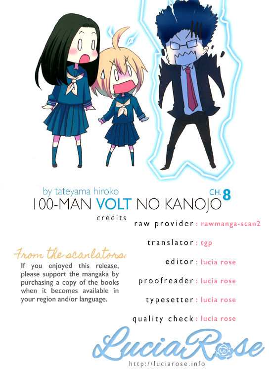 100-man Volt no Kanojo Chapter 8 page 1 - Chapter 8