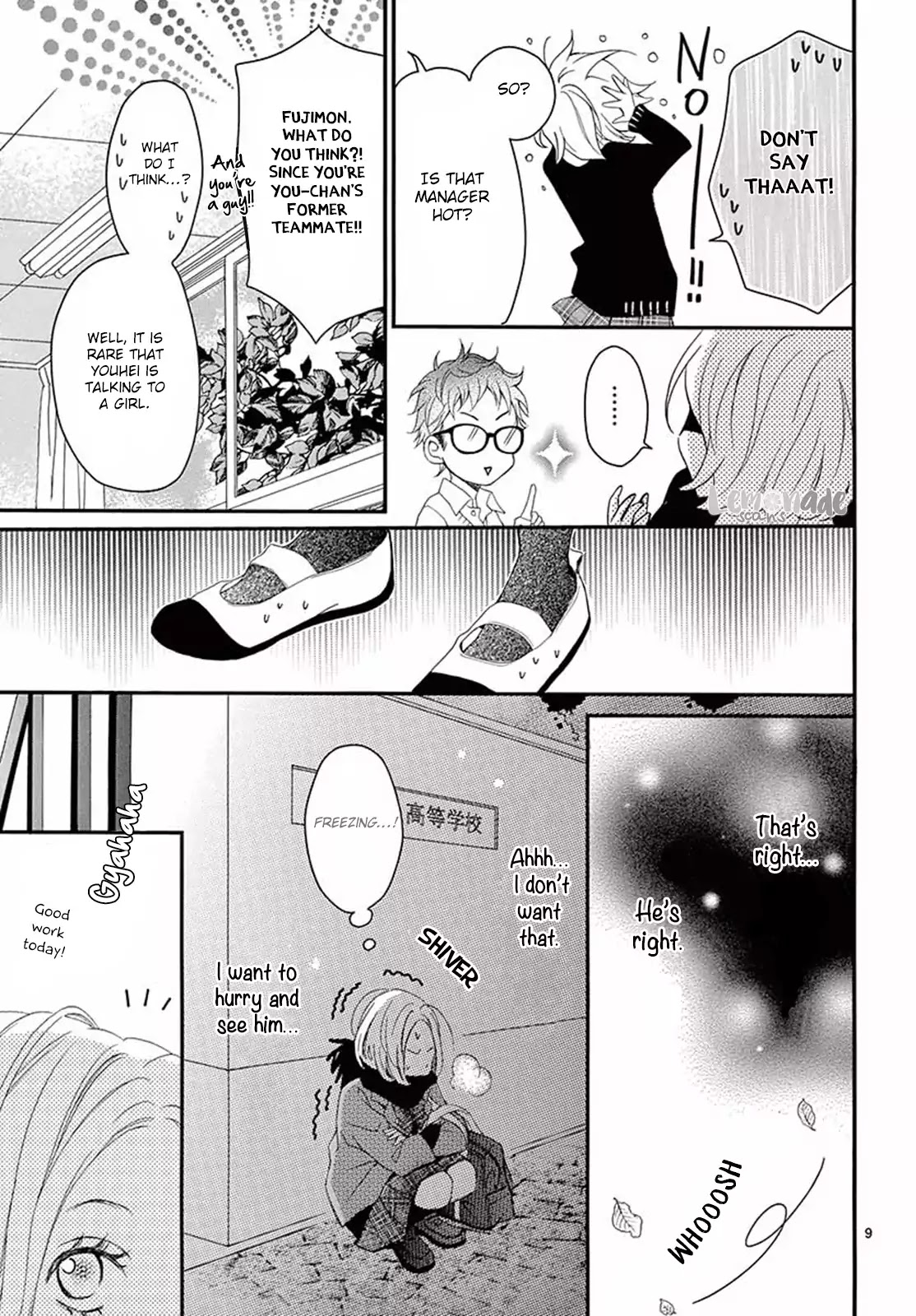 100-mankai no Suki o Ageru Chapter 1 page 11 - Chapter 1