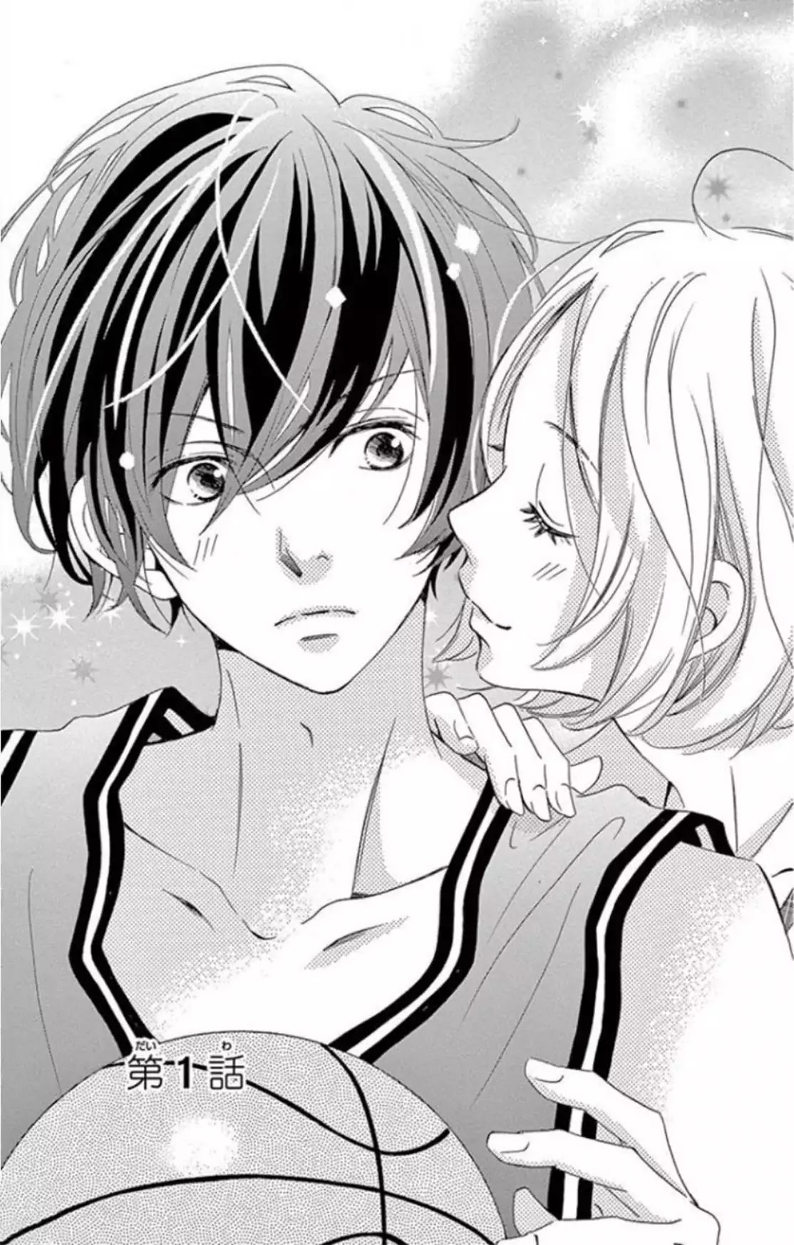 100-mankai no Suki o Ageru Chapter 1 page 2 - Chapter 1