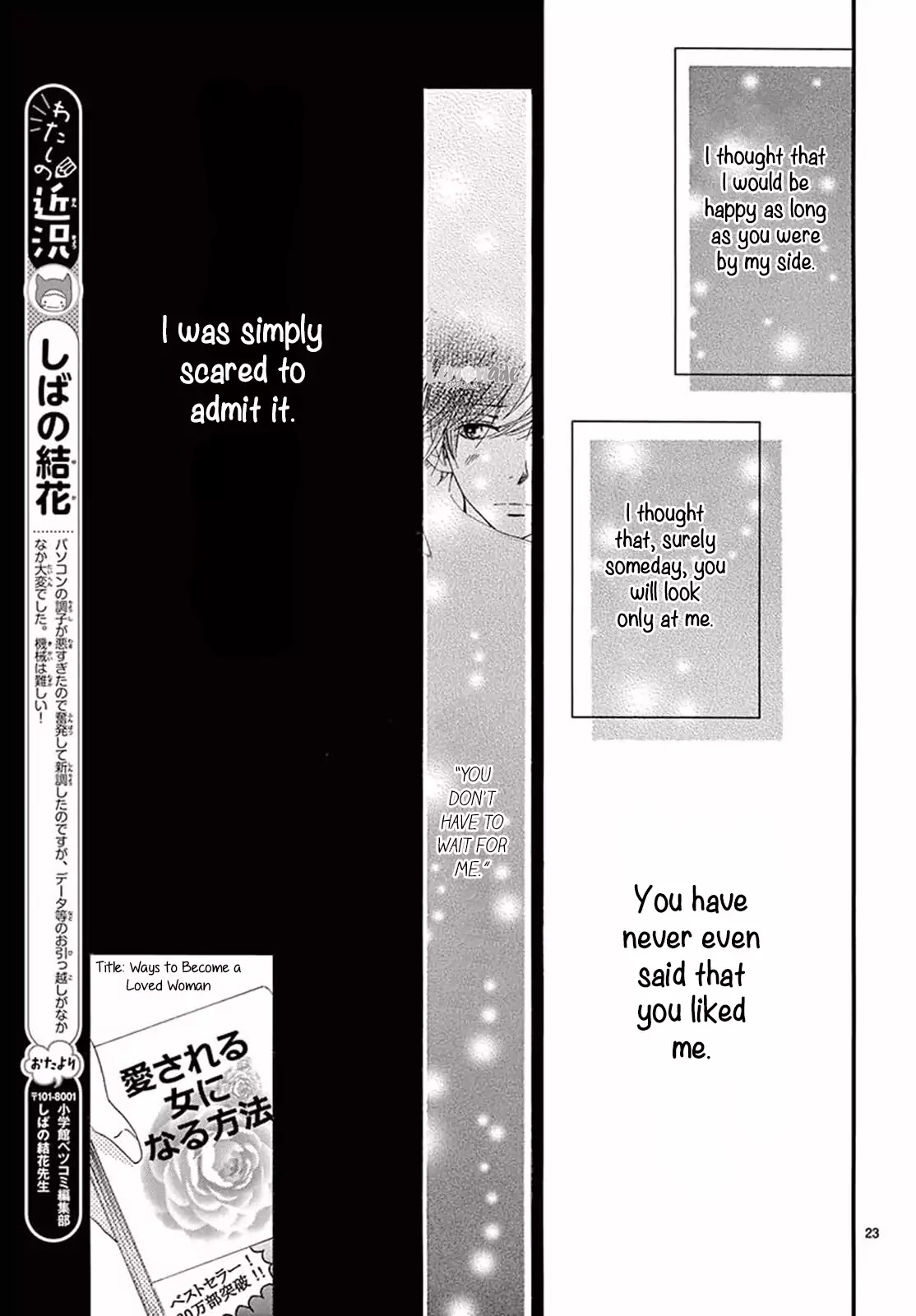 100-mankai no Suki o Ageru Chapter 1 page 25 - Chapter 1