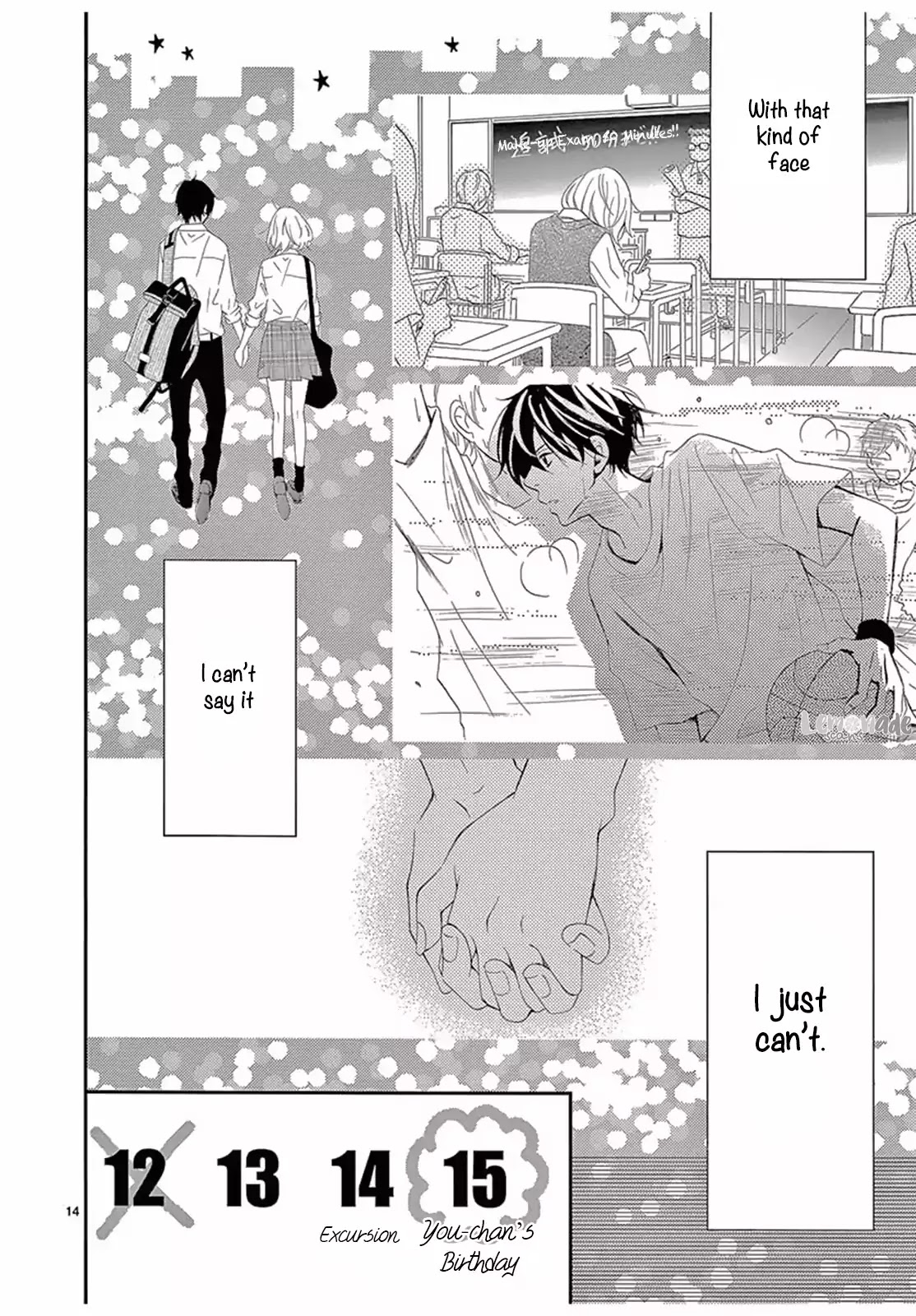 100-mankai no Suki o Ageru Chapter 2 page 15 - Chapter 2
